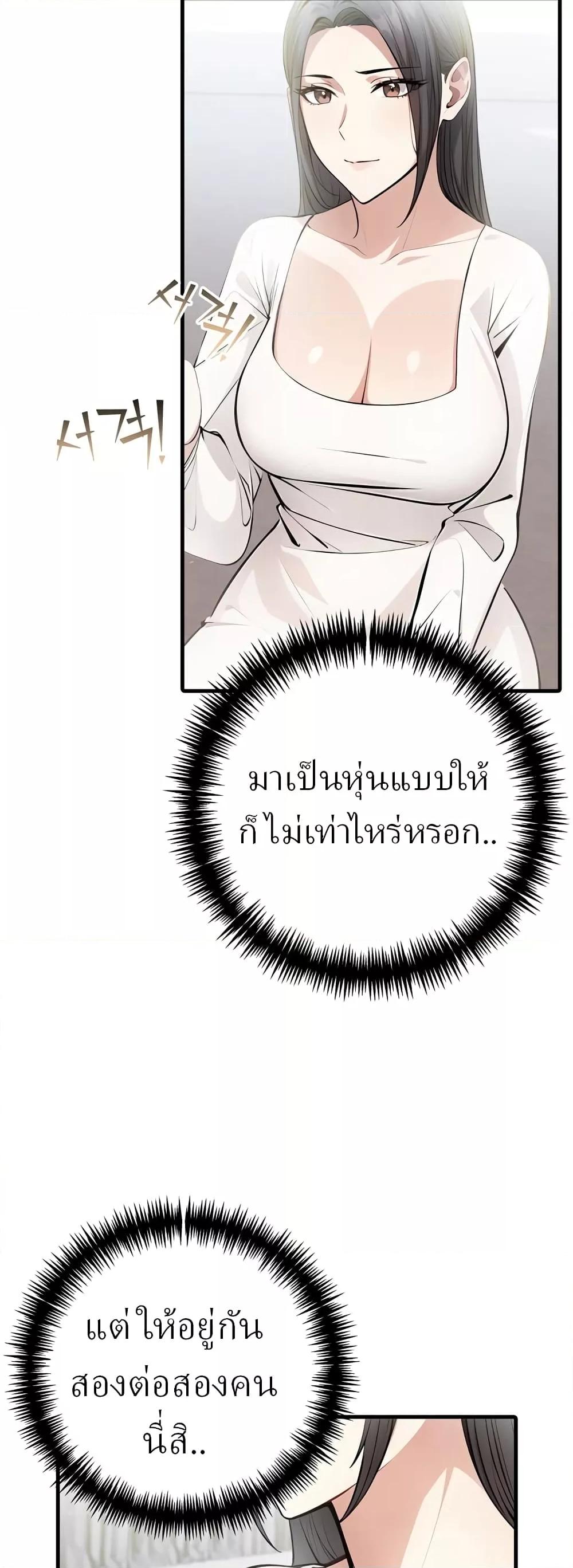 Doujin-Lc- อ่าน โดจิน มังฮวา เกาหลี ญี่ปุ่น จีน แปลไทย The Female Professor And The Nude Artist ตอนที่ 1 2 3 4 5 6 7 8 9 10 11 12 13 14 ฟรี ไม่มีโฆษณา อ่าน โดจิน Manhwa เกาหลี ญี่ปุ่น จีน เรามีครบ คัดมาให้เน้นๆ โดจิน 18+ รับประกันความฟินโดย  Doujin Lc