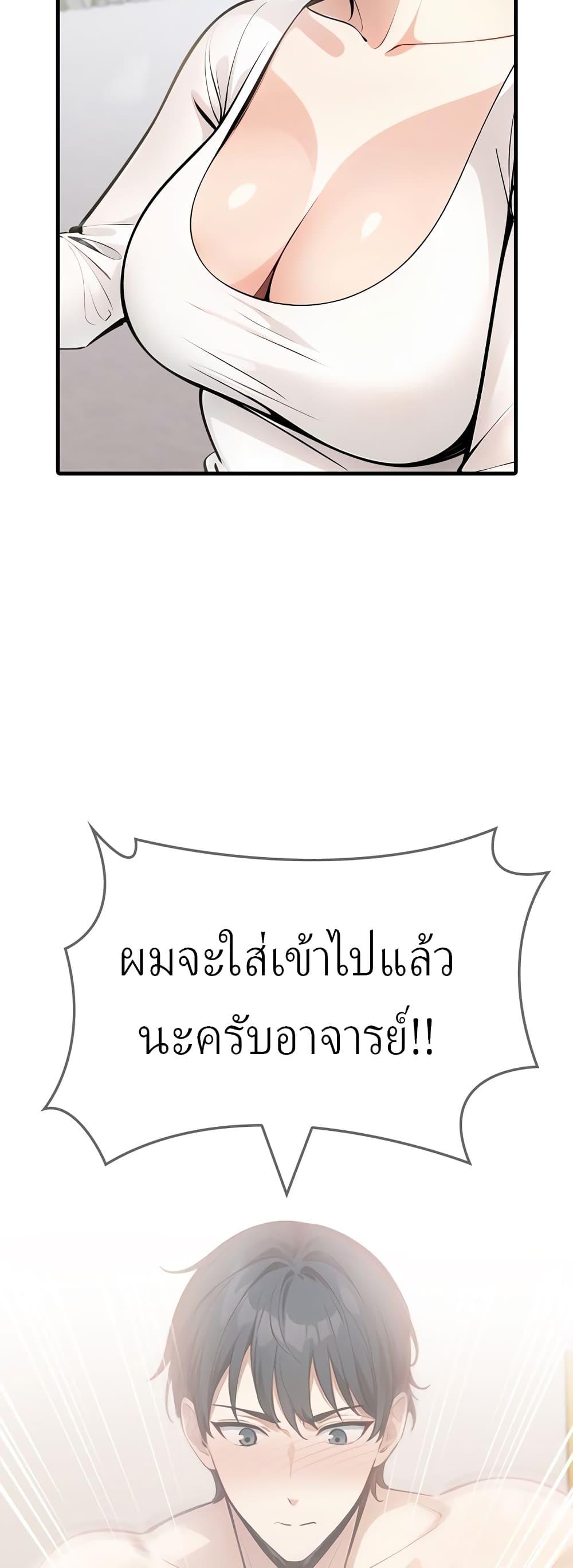 Doujin-Lc- อ่าน โดจิน มังฮวา เกาหลี ญี่ปุ่น จีน แปลไทย The Female Professor And The Nude Artist ตอนที่ 1 2 3 4 5 6 7 8 9 10 11 12 13 14 ฟรี ไม่มีโฆษณา อ่าน โดจิน Manhwa เกาหลี ญี่ปุ่น จีน เรามีครบ คัดมาให้เน้นๆ โดจิน 18+ รับประกันความฟินโดย  Doujin Lc