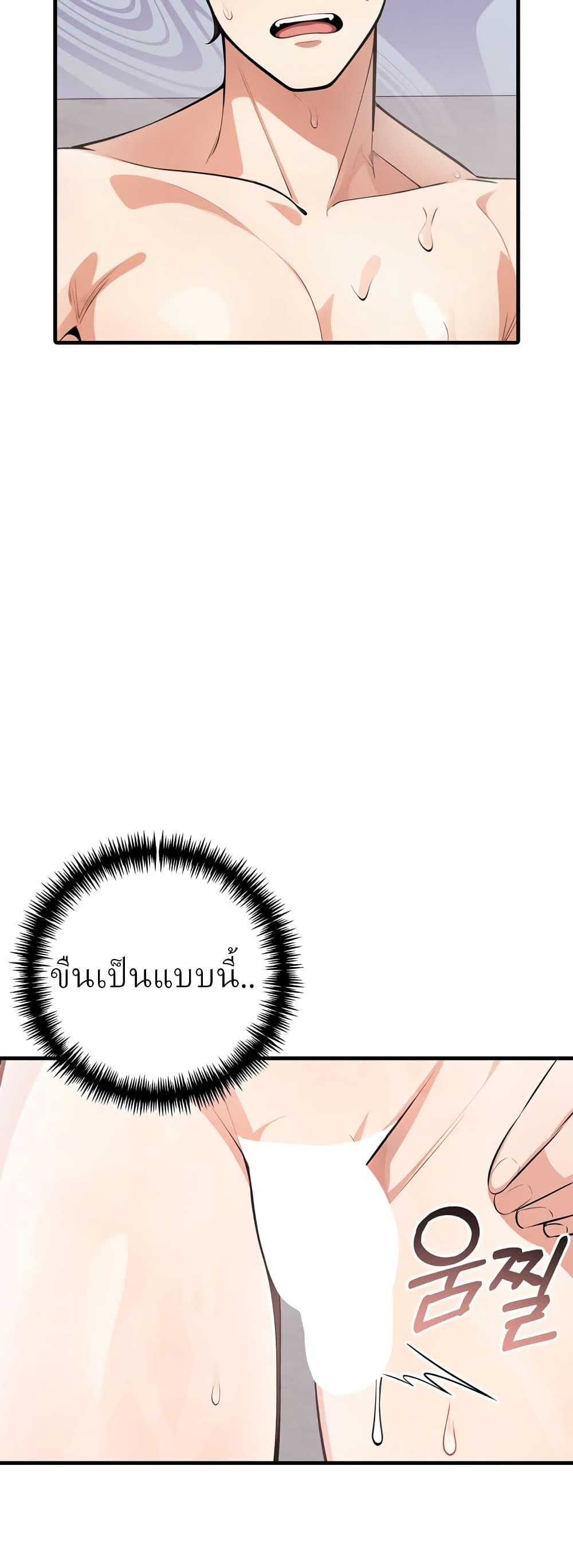 Doujin-Lc- อ่าน โดจิน มังฮวา เกาหลี ญี่ปุ่น จีน แปลไทย The Female Professor And The Nude Artist ตอนที่ 1 2 3 4 5 6 7 8 9 10 11 12 13 14 ฟรี ไม่มีโฆษณา อ่าน โดจิน Manhwa เกาหลี ญี่ปุ่น จีน เรามีครบ คัดมาให้เน้นๆ โดจิน 18+ รับประกันความฟินโดย  Doujin Lc