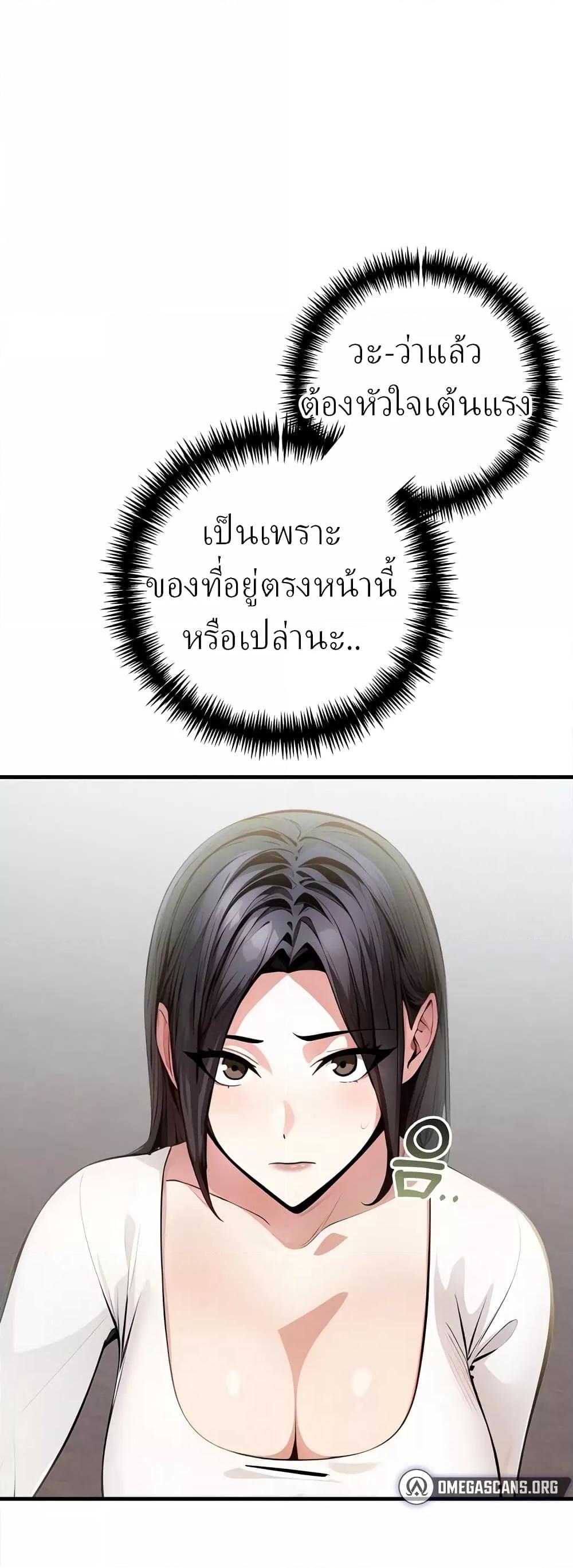 Doujin-Lc- อ่าน โดจิน มังฮวา เกาหลี ญี่ปุ่น จีน แปลไทย The Female Professor And The Nude Artist ตอนที่ 1 2 3 4 5 6 7 8 9 10 11 12 13 14 ฟรี ไม่มีโฆษณา อ่าน โดจิน Manhwa เกาหลี ญี่ปุ่น จีน เรามีครบ คัดมาให้เน้นๆ โดจิน 18+ รับประกันความฟินโดย  Doujin Lc