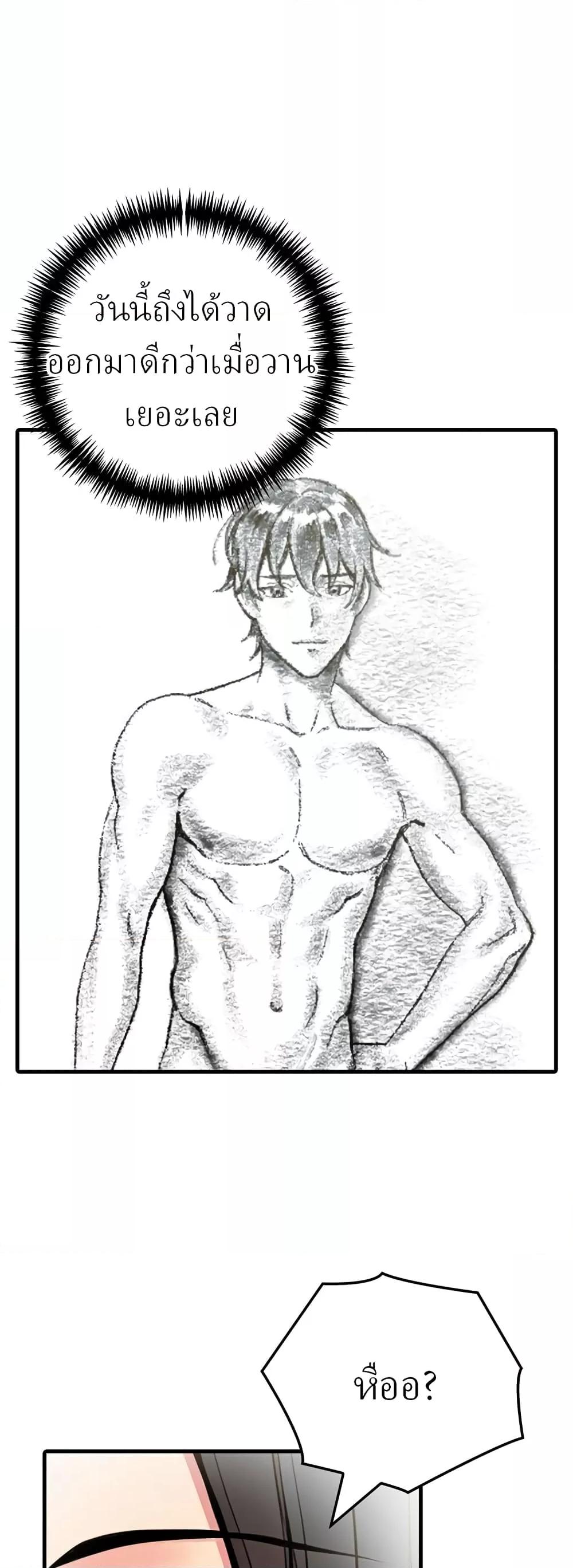 Doujin-Lc- อ่าน โดจิน มังฮวา เกาหลี ญี่ปุ่น จีน แปลไทย The Female Professor And The Nude Artist ตอนที่ 1 2 3 4 5 6 7 8 9 10 11 12 13 14 ฟรี ไม่มีโฆษณา อ่าน โดจิน Manhwa เกาหลี ญี่ปุ่น จีน เรามีครบ คัดมาให้เน้นๆ โดจิน 18+ รับประกันความฟินโดย  Doujin Lc
