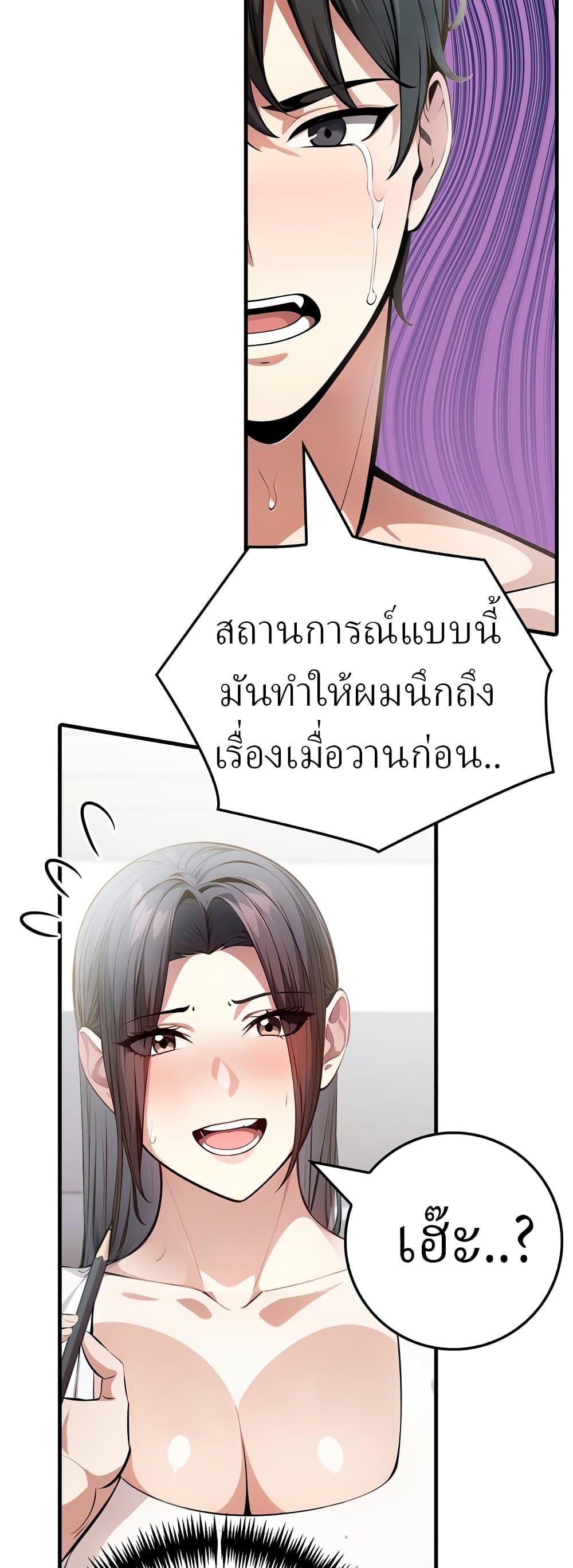 Doujin-Lc- อ่าน โดจิน มังฮวา เกาหลี ญี่ปุ่น จีน แปลไทย The Female Professor And The Nude Artist ตอนที่ 1 2 3 4 5 6 7 8 9 10 11 12 13 14 ฟรี ไม่มีโฆษณา อ่าน โดจิน Manhwa เกาหลี ญี่ปุ่น จีน เรามีครบ คัดมาให้เน้นๆ โดจิน 18+ รับประกันความฟินโดย  Doujin Lc