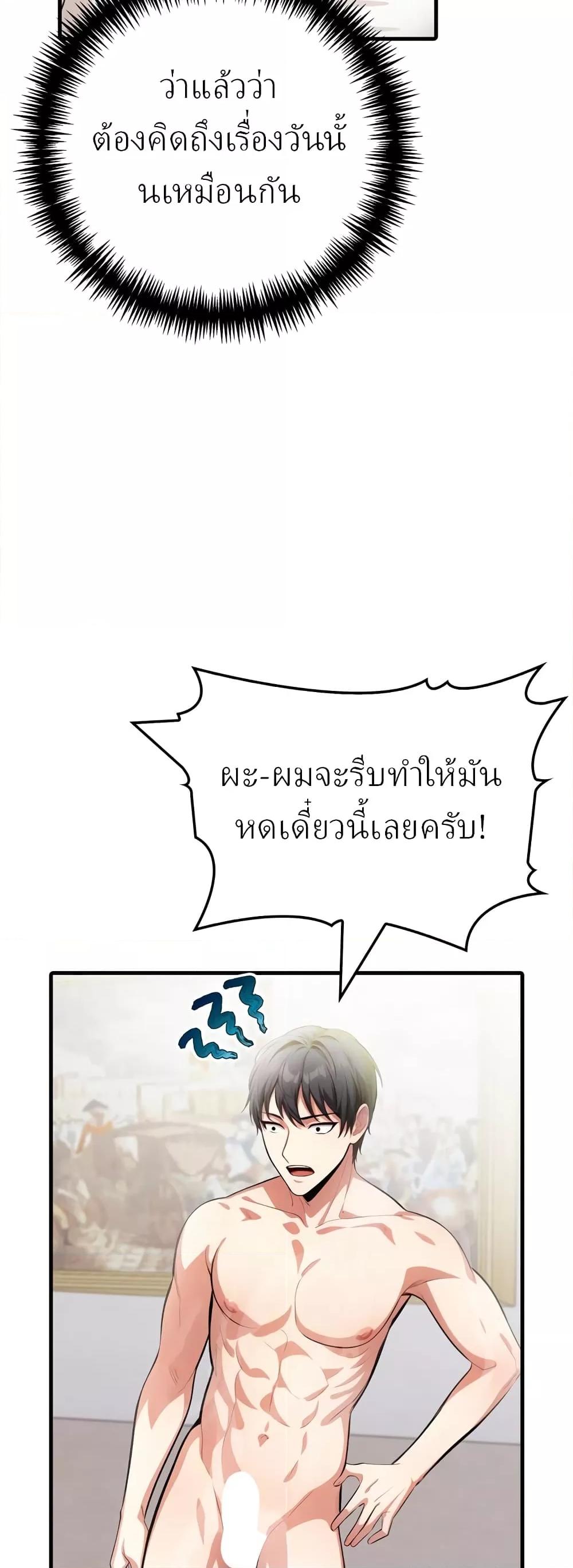 Doujin-Lc- อ่าน โดจิน มังฮวา เกาหลี ญี่ปุ่น จีน แปลไทย The Female Professor And The Nude Artist ตอนที่ 1 2 3 4 5 6 7 8 9 10 11 12 13 14 ฟรี ไม่มีโฆษณา อ่าน โดจิน Manhwa เกาหลี ญี่ปุ่น จีน เรามีครบ คัดมาให้เน้นๆ โดจิน 18+ รับประกันความฟินโดย  Doujin Lc
