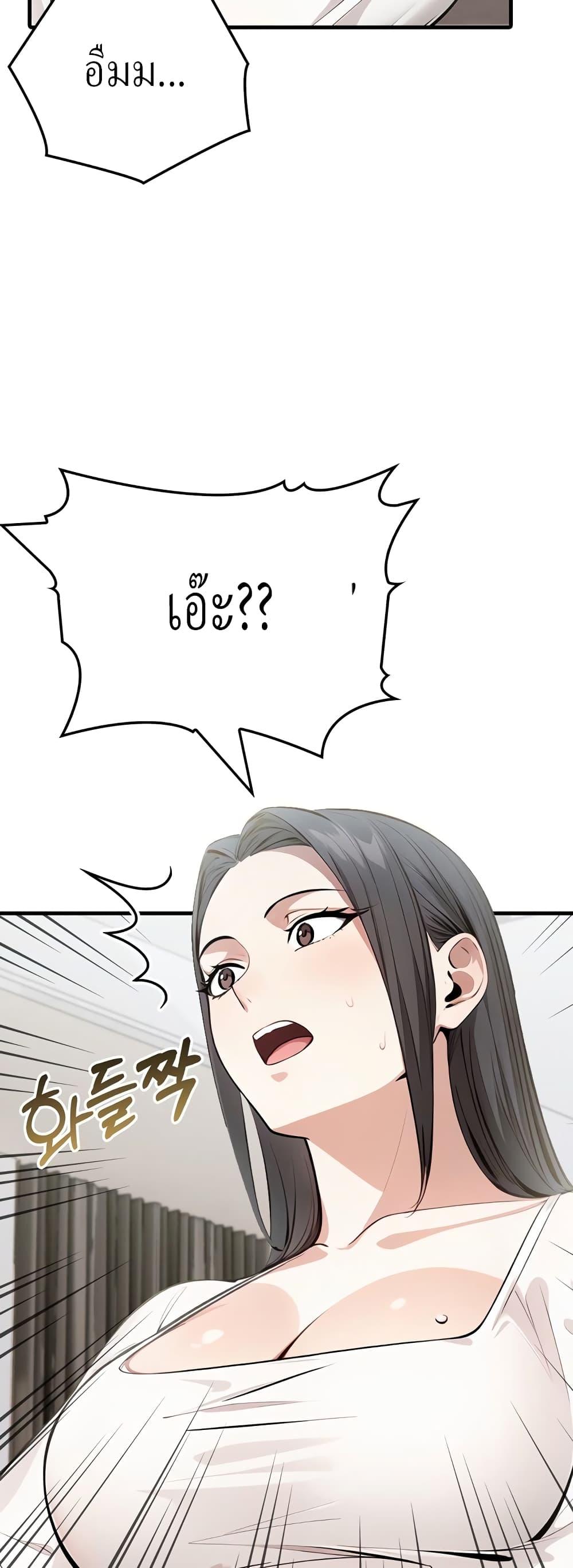 Doujin-Lc- อ่าน โดจิน มังฮวา เกาหลี ญี่ปุ่น จีน แปลไทย The Female Professor And The Nude Artist ตอนที่ 1 2 3 4 5 6 7 8 9 10 11 12 13 14 ฟรี ไม่มีโฆษณา อ่าน โดจิน Manhwa เกาหลี ญี่ปุ่น จีน เรามีครบ คัดมาให้เน้นๆ โดจิน 18+ รับประกันความฟินโดย  Doujin Lc