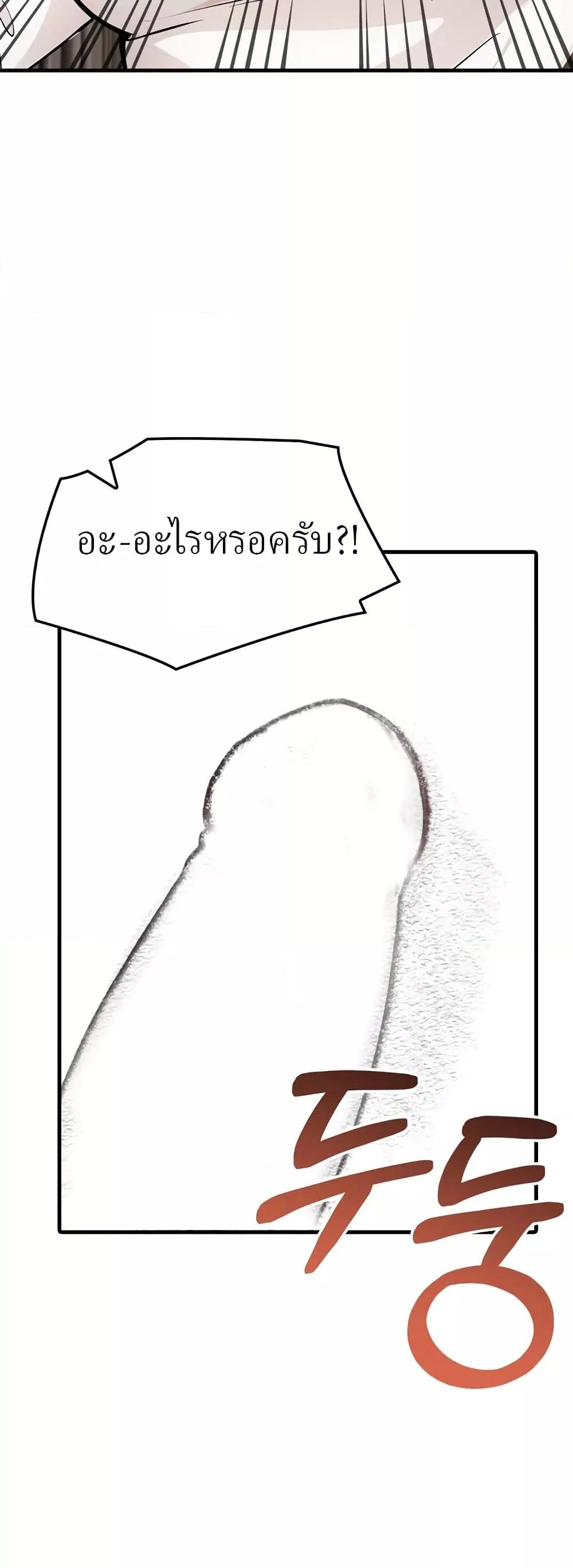 Doujin-Lc- อ่าน โดจิน มังฮวา เกาหลี ญี่ปุ่น จีน แปลไทย The Female Professor And The Nude Artist ตอนที่ 1 2 3 4 5 6 7 8 9 10 11 12 13 14 ฟรี ไม่มีโฆษณา อ่าน โดจิน Manhwa เกาหลี ญี่ปุ่น จีน เรามีครบ คัดมาให้เน้นๆ โดจิน 18+ รับประกันความฟินโดย  Doujin Lc