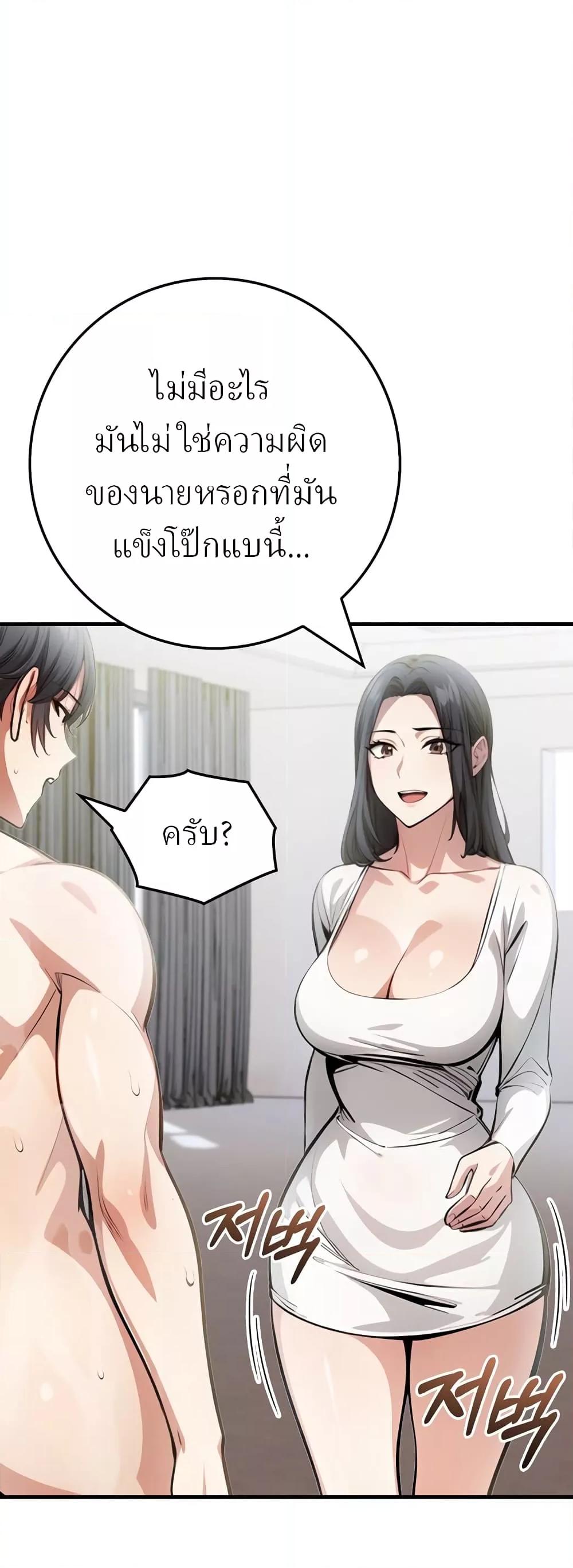 Doujin-Lc- อ่าน โดจิน มังฮวา เกาหลี ญี่ปุ่น จีน แปลไทย The Female Professor And The Nude Artist ตอนที่ 1 2 3 4 5 6 7 8 9 10 11 12 13 14 ฟรี ไม่มีโฆษณา อ่าน โดจิน Manhwa เกาหลี ญี่ปุ่น จีน เรามีครบ คัดมาให้เน้นๆ โดจิน 18+ รับประกันความฟินโดย  Doujin Lc