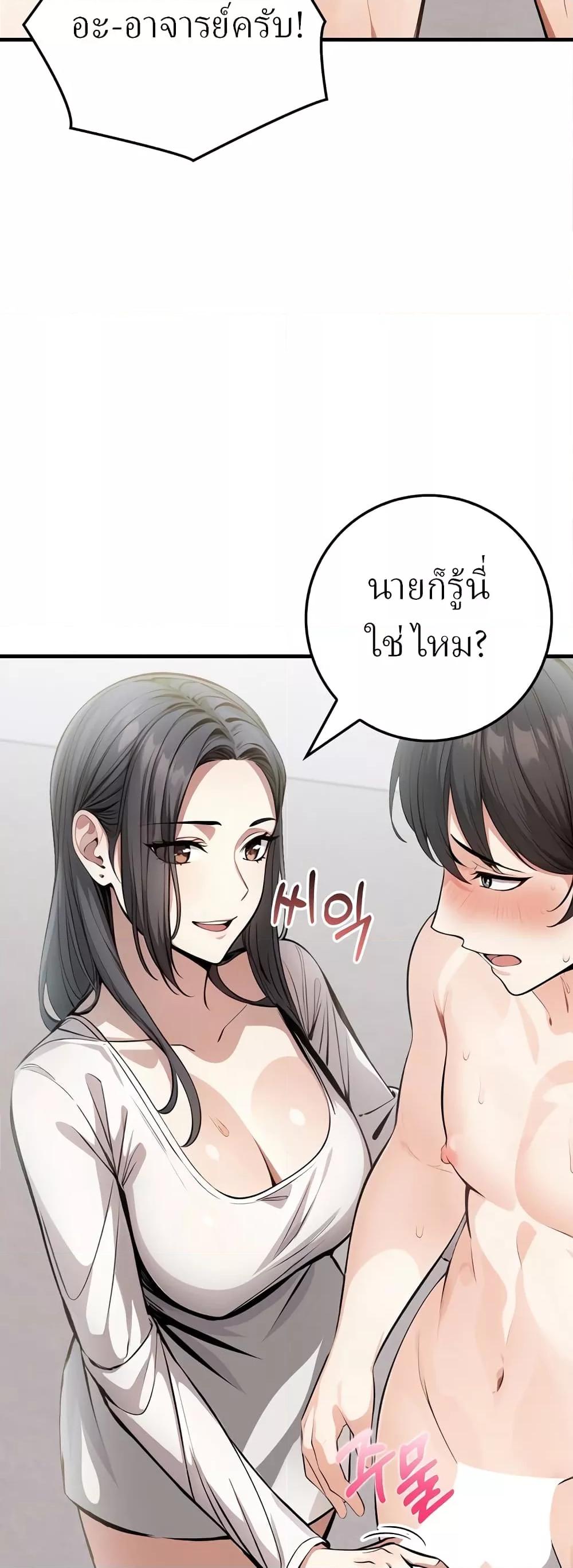 Doujin-Lc- อ่าน โดจิน มังฮวา เกาหลี ญี่ปุ่น จีน แปลไทย The Female Professor And The Nude Artist ตอนที่ 1 2 3 4 5 6 7 8 9 10 11 12 13 14 ฟรี ไม่มีโฆษณา อ่าน โดจิน Manhwa เกาหลี ญี่ปุ่น จีน เรามีครบ คัดมาให้เน้นๆ โดจิน 18+ รับประกันความฟินโดย  Doujin Lc