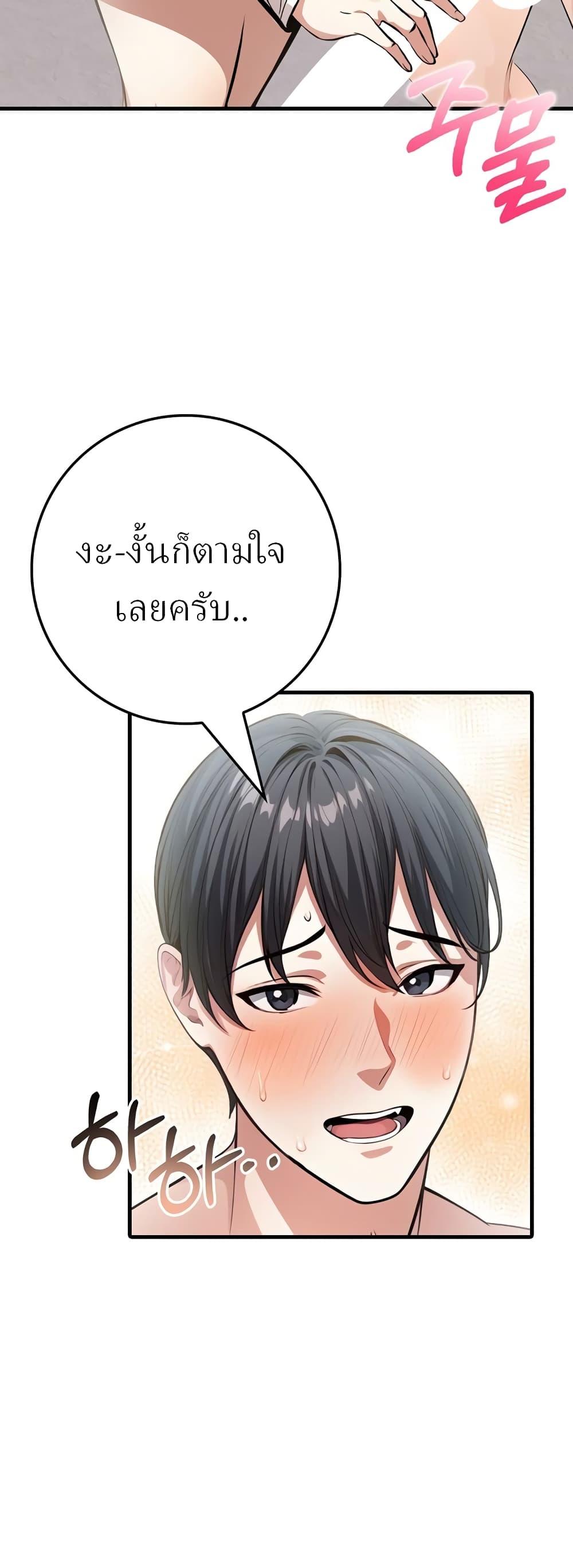 Doujin-Lc- อ่าน โดจิน มังฮวา เกาหลี ญี่ปุ่น จีน แปลไทย The Female Professor And The Nude Artist ตอนที่ 1 2 3 4 5 6 7 8 9 10 11 12 13 14 ฟรี ไม่มีโฆษณา อ่าน โดจิน Manhwa เกาหลี ญี่ปุ่น จีน เรามีครบ คัดมาให้เน้นๆ โดจิน 18+ รับประกันความฟินโดย  Doujin Lc