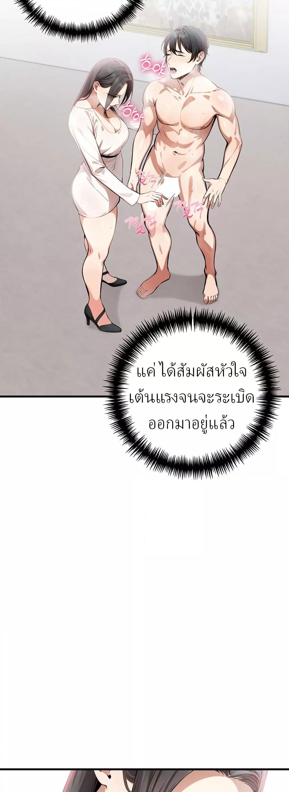 Doujin-Lc- อ่าน โดจิน มังฮวา เกาหลี ญี่ปุ่น จีน แปลไทย The Female Professor And The Nude Artist ตอนที่ 1 2 3 4 5 6 7 8 9 10 11 12 13 14 ฟรี ไม่มีโฆษณา อ่าน โดจิน Manhwa เกาหลี ญี่ปุ่น จีน เรามีครบ คัดมาให้เน้นๆ โดจิน 18+ รับประกันความฟินโดย  Doujin Lc