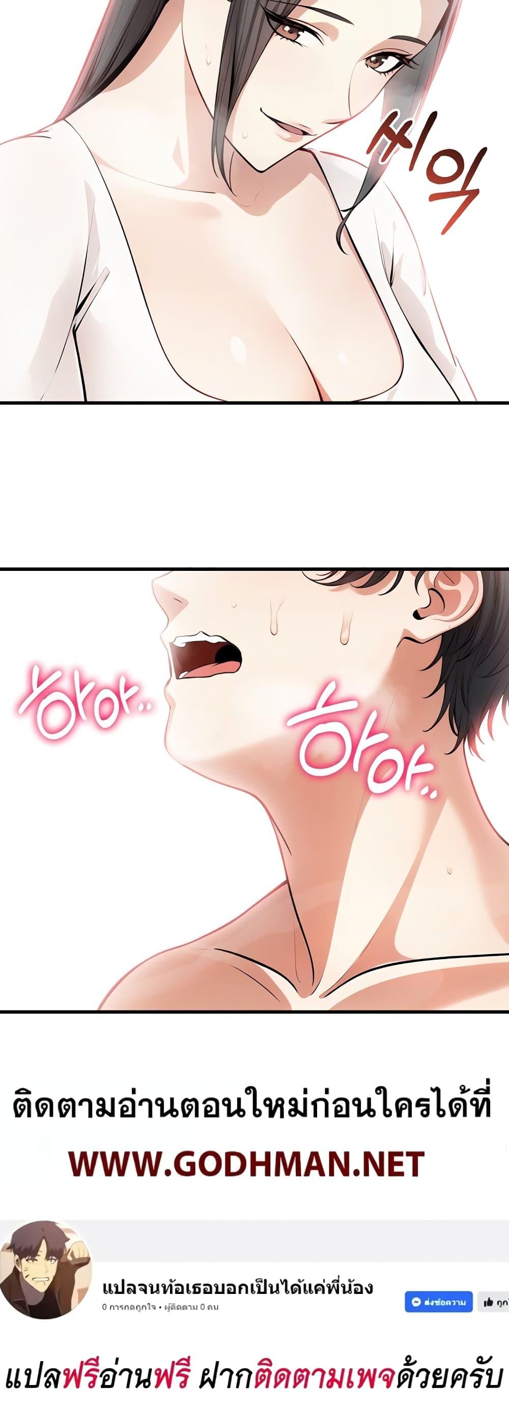 Doujin-Lc- อ่าน โดจิน มังฮวา เกาหลี ญี่ปุ่น จีน แปลไทย The Female Professor And The Nude Artist ตอนที่ 1 2 3 4 5 6 7 8 9 10 11 12 13 14 ฟรี ไม่มีโฆษณา อ่าน โดจิน Manhwa เกาหลี ญี่ปุ่น จีน เรามีครบ คัดมาให้เน้นๆ โดจิน 18+ รับประกันความฟินโดย  Doujin Lc