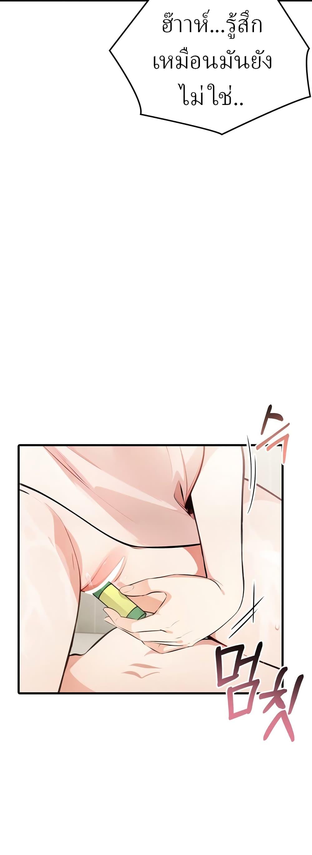 Doujin-Lc- อ่าน โดจิน มังฮวา เกาหลี ญี่ปุ่น จีน แปลไทย The Female Professor And The Nude Artist ตอนที่ 1 2 3 4 5 6 7 8 9 10 11 12 13 14 ฟรี ไม่มีโฆษณา อ่าน โดจิน Manhwa เกาหลี ญี่ปุ่น จีน เรามีครบ คัดมาให้เน้นๆ โดจิน 18+ รับประกันความฟินโดย  Doujin Lc