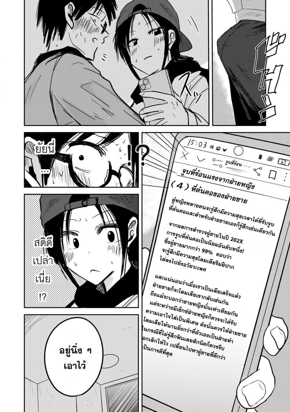 Manga-lc-com อ่านมังงะ อ่านการ์ตูน ออนไลน์ ฟรี Ueno-kun wa kaihatsu-zumi ตอนที่ 1 2 3 4 5 6 7 8 9 10 11 12 13 14 ฟรี ไม่มีโฆษณา Manga-lc - อ่าน มังงะ อ่าน การ์ตูน ออนไลน์ อ่านมังงะ ฟรี