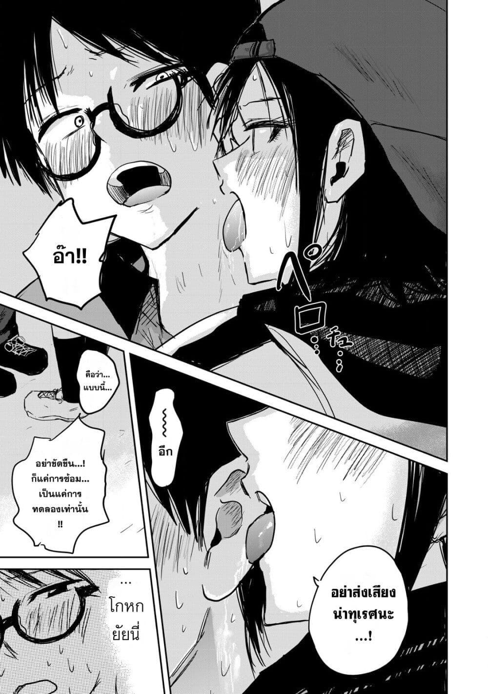 Manga-lc-com อ่านมังงะ อ่านการ์ตูน ออนไลน์ ฟรี Ueno-kun wa kaihatsu-zumi ตอนที่ 1 2 3 4 5 6 7 8 9 10 11 12 13 14 ฟรี ไม่มีโฆษณา Manga-lc - อ่าน มังงะ อ่าน การ์ตูน ออนไลน์ อ่านมังงะ ฟรี