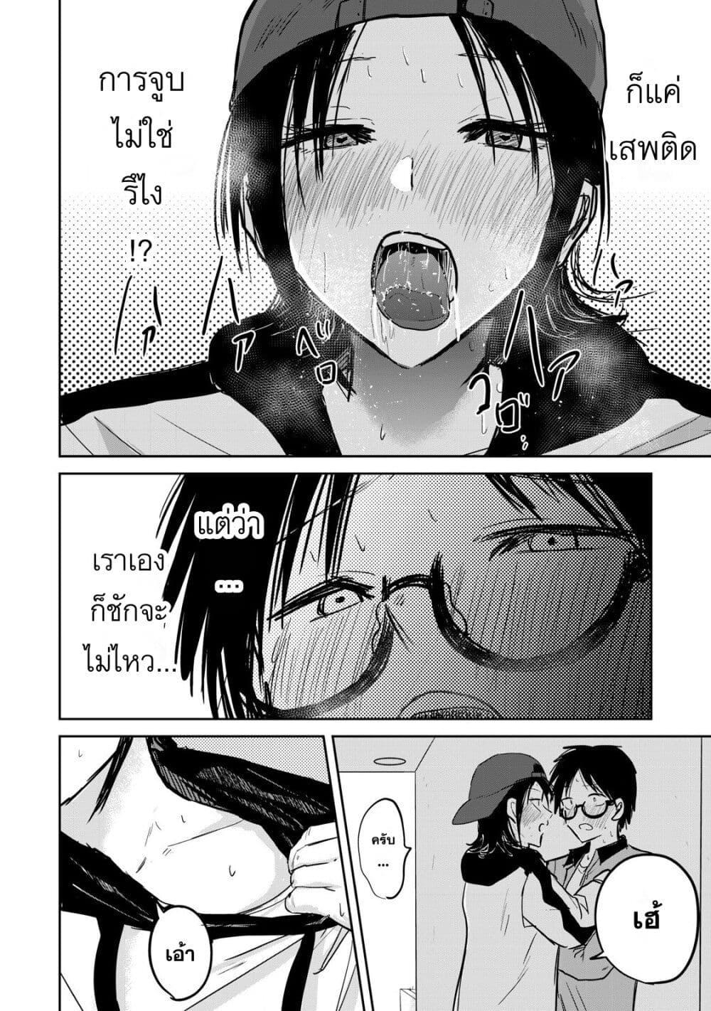 Manga-lc-com อ่านมังงะ อ่านการ์ตูน ออนไลน์ ฟรี Ueno-kun wa kaihatsu-zumi ตอนที่ 1 2 3 4 5 6 7 8 9 10 11 12 13 14 ฟรี ไม่มีโฆษณา Manga-lc - อ่าน มังงะ อ่าน การ์ตูน ออนไลน์ อ่านมังงะ ฟรี