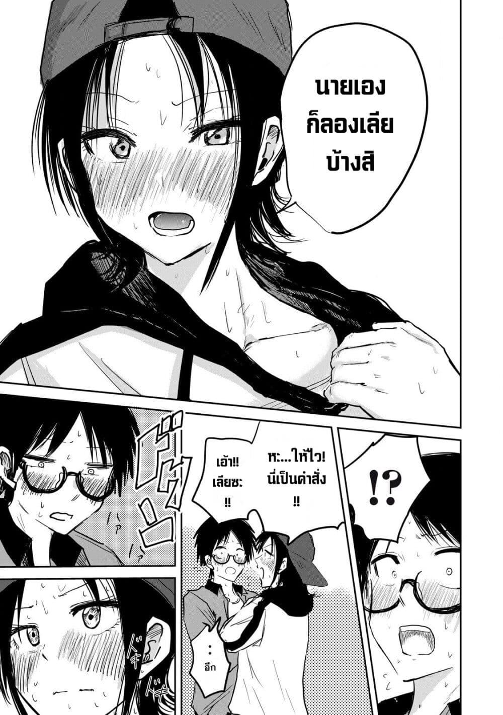 Manga-lc-com อ่านมังงะ อ่านการ์ตูน ออนไลน์ ฟรี Ueno-kun wa kaihatsu-zumi ตอนที่ 1 2 3 4 5 6 7 8 9 10 11 12 13 14 ฟรี ไม่มีโฆษณา Manga-lc - อ่าน มังงะ อ่าน การ์ตูน ออนไลน์ อ่านมังงะ ฟรี