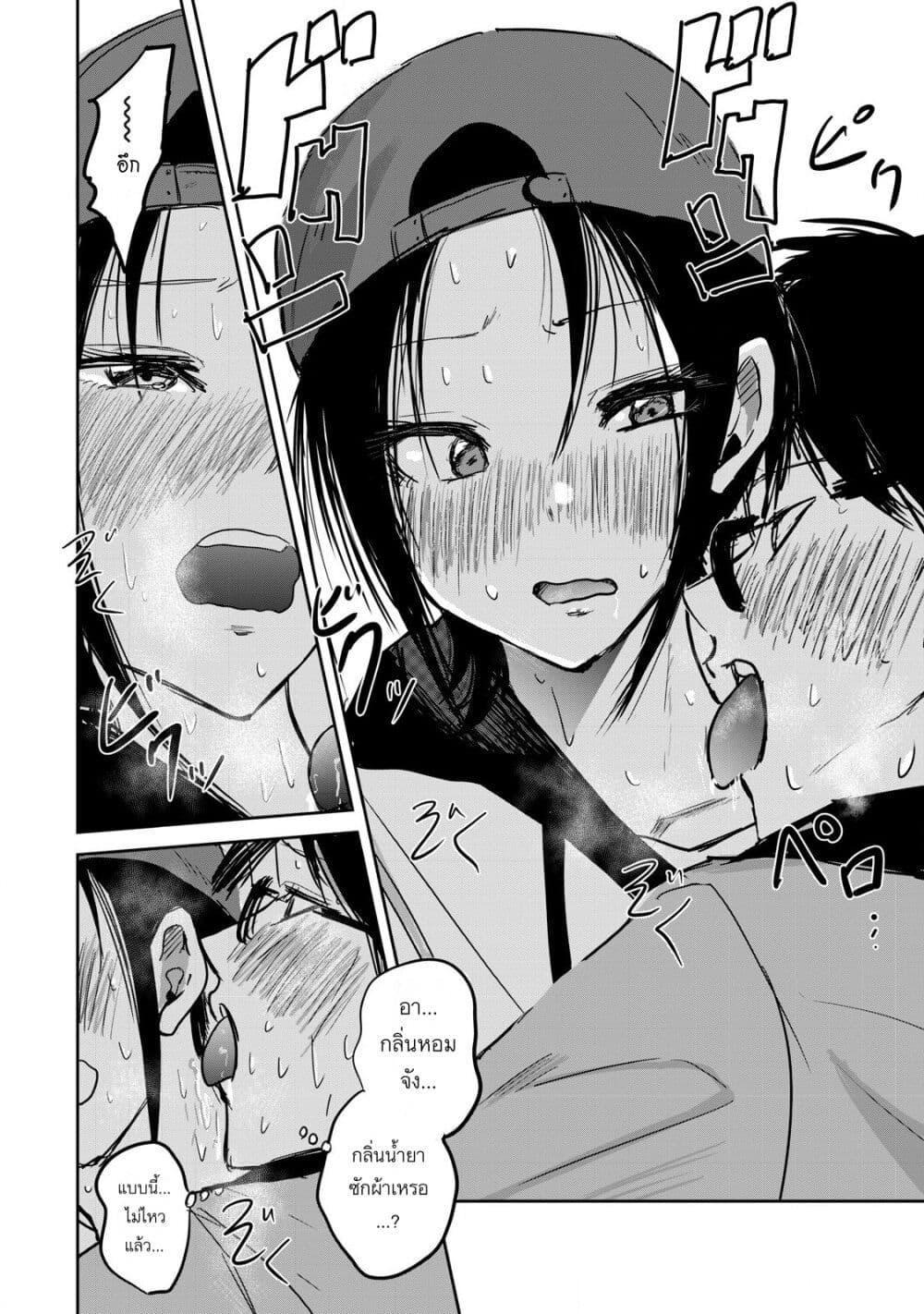 Manga-lc-com อ่านมังงะ อ่านการ์ตูน ออนไลน์ ฟรี Ueno-kun wa kaihatsu-zumi ตอนที่ 1 2 3 4 5 6 7 8 9 10 11 12 13 14 ฟรี ไม่มีโฆษณา Manga-lc - อ่าน มังงะ อ่าน การ์ตูน ออนไลน์ อ่านมังงะ ฟรี