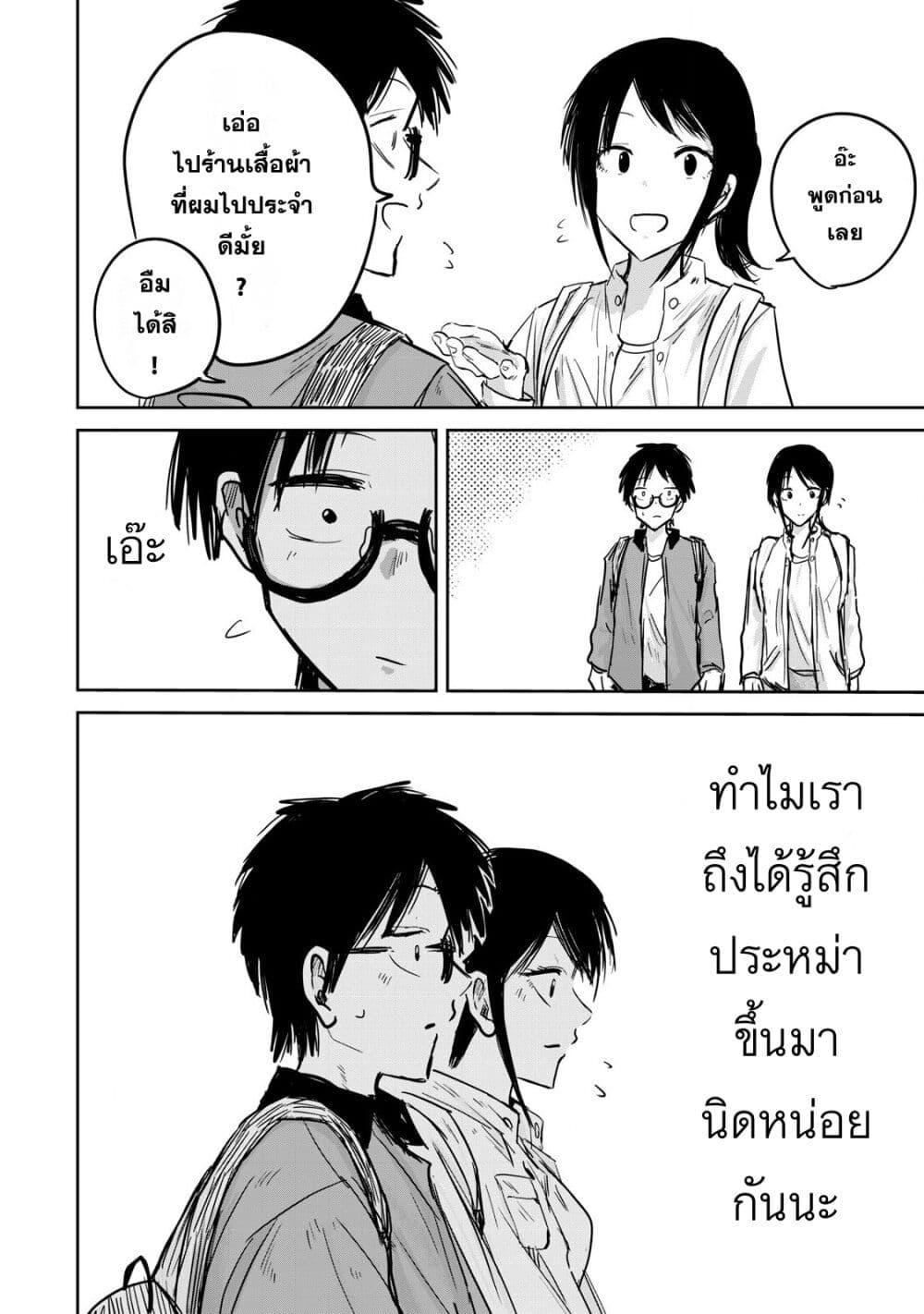 Manga-lc-com อ่านมังงะ อ่านการ์ตูน ออนไลน์ ฟรี Ueno-kun wa kaihatsu-zumi ตอนที่ 1 2 3 4 5 6 7 8 9 10 11 12 13 14 ฟรี ไม่มีโฆษณา Manga-lc - อ่าน มังงะ อ่าน การ์ตูน ออนไลน์ อ่านมังงะ ฟรี