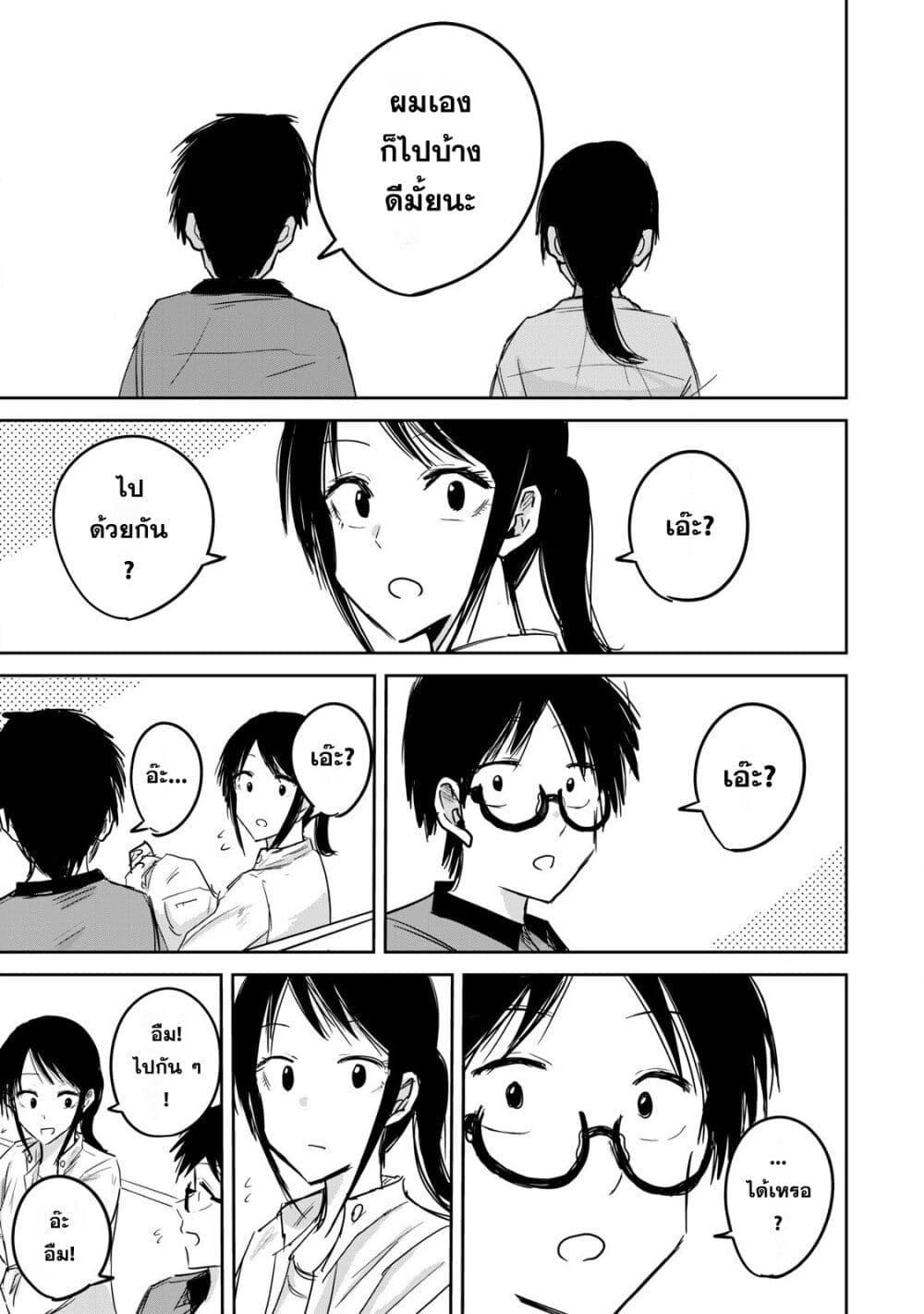 Manga-lc-com อ่านมังงะ อ่านการ์ตูน ออนไลน์ ฟรี Ueno-kun wa kaihatsu-zumi ตอนที่ 1 2 3 4 5 6 7 8 9 10 11 12 13 14 ฟรี ไม่มีโฆษณา Manga-lc - อ่าน มังงะ อ่าน การ์ตูน ออนไลน์ อ่านมังงะ ฟรี