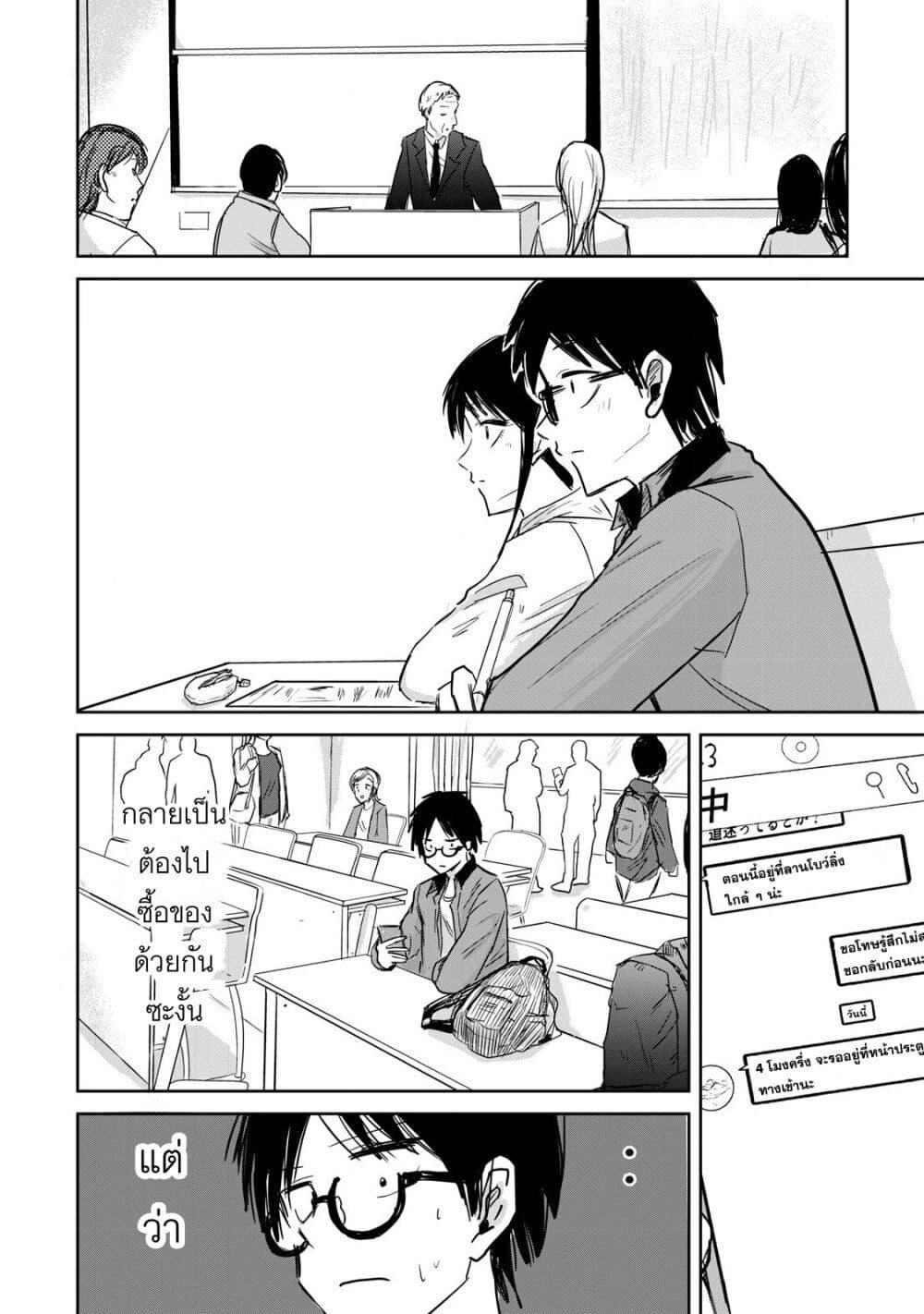 Manga-lc-com อ่านมังงะ อ่านการ์ตูน ออนไลน์ ฟรี Ueno-kun wa kaihatsu-zumi ตอนที่ 1 2 3 4 5 6 7 8 9 10 11 12 13 14 ฟรี ไม่มีโฆษณา Manga-lc - อ่าน มังงะ อ่าน การ์ตูน ออนไลน์ อ่านมังงะ ฟรี