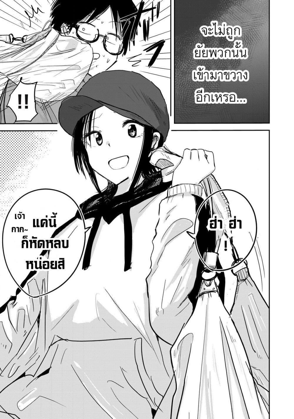 Manga-lc-com อ่านมังงะ อ่านการ์ตูน ออนไลน์ ฟรี Ueno-kun wa kaihatsu-zumi ตอนที่ 1 2 3 4 5 6 7 8 9 10 11 12 13 14 ฟรี ไม่มีโฆษณา Manga-lc - อ่าน มังงะ อ่าน การ์ตูน ออนไลน์ อ่านมังงะ ฟรี