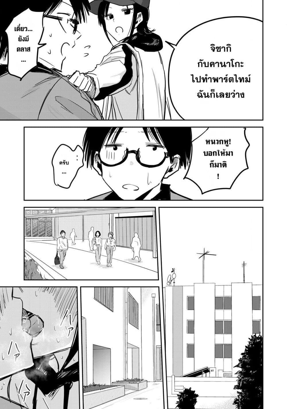Manga-lc-com อ่านมังงะ อ่านการ์ตูน ออนไลน์ ฟรี Ueno-kun wa kaihatsu-zumi ตอนที่ 1 2 3 4 5 6 7 8 9 10 11 12 13 14 ฟรี ไม่มีโฆษณา Manga-lc - อ่าน มังงะ อ่าน การ์ตูน ออนไลน์ อ่านมังงะ ฟรี