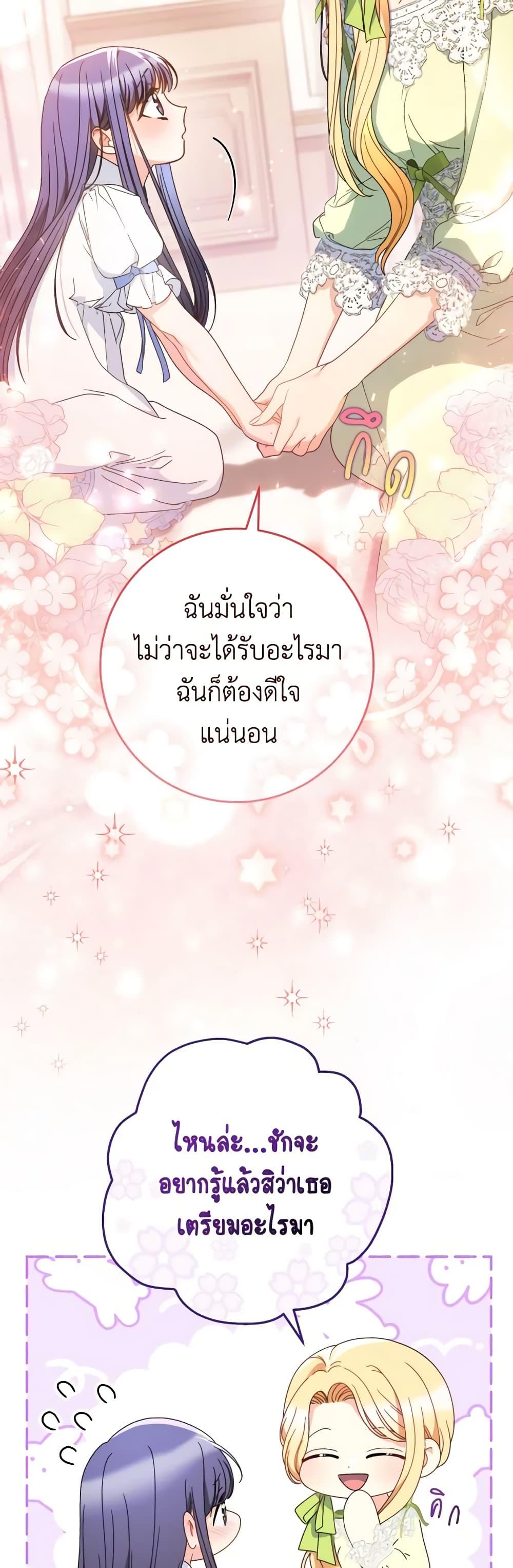 Manga-lc-com อ่านมังงะ อ่านการ์ตูน ออนไลน์ ฟรี I Raised My Younger Sister Beautifully ตอนที่ 1 2 3 4 5 6 7 8 9 10 11 12 13 14 ฟรี ไม่มีโฆษณา Manga-lc - อ่าน มังงะ อ่าน การ์ตูน ออนไลน์ อ่านมังงะ ฟรี