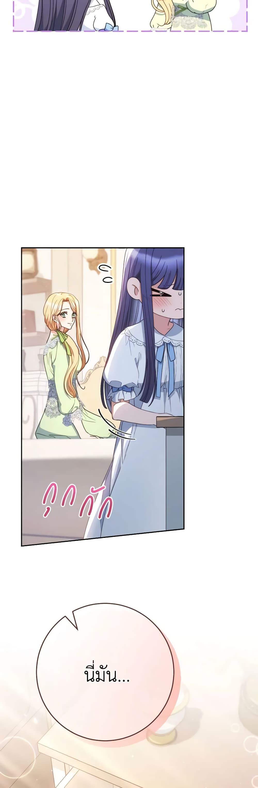 Manga-lc-com อ่านมังงะ อ่านการ์ตูน ออนไลน์ ฟรี I Raised My Younger Sister Beautifully ตอนที่ 1 2 3 4 5 6 7 8 9 10 11 12 13 14 ฟรี ไม่มีโฆษณา Manga-lc - อ่าน มังงะ อ่าน การ์ตูน ออนไลน์ อ่านมังงะ ฟรี