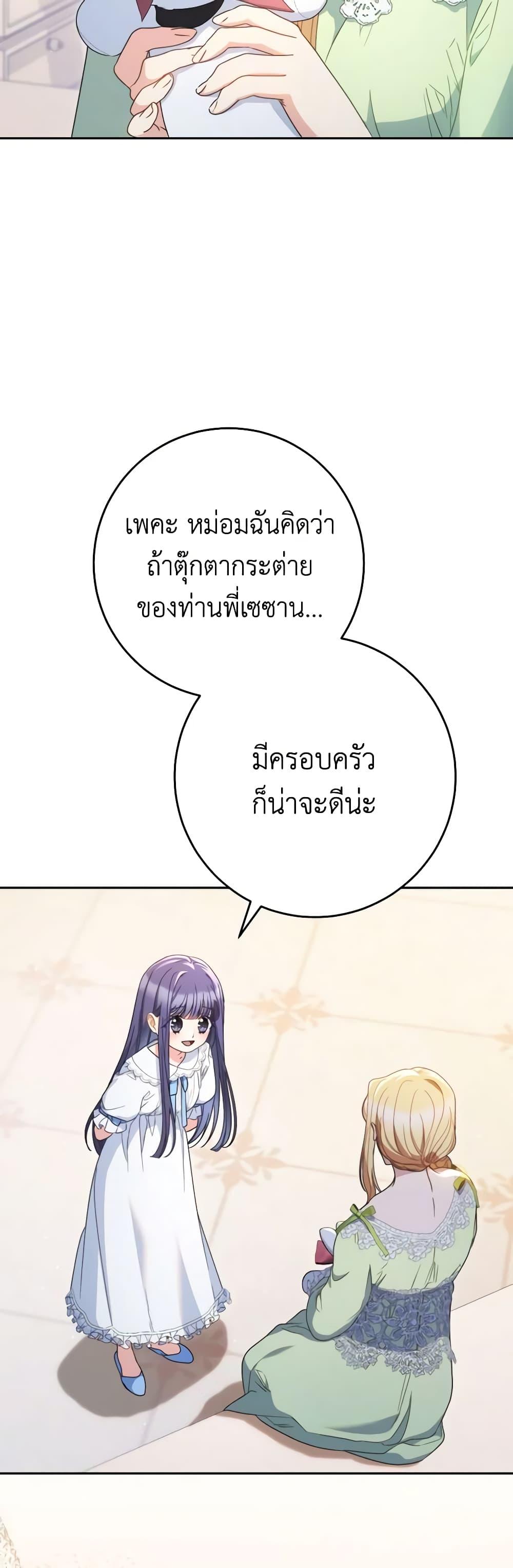 Manga-lc-com อ่านมังงะ อ่านการ์ตูน ออนไลน์ ฟรี I Raised My Younger Sister Beautifully ตอนที่ 1 2 3 4 5 6 7 8 9 10 11 12 13 14 ฟรี ไม่มีโฆษณา Manga-lc - อ่าน มังงะ อ่าน การ์ตูน ออนไลน์ อ่านมังงะ ฟรี