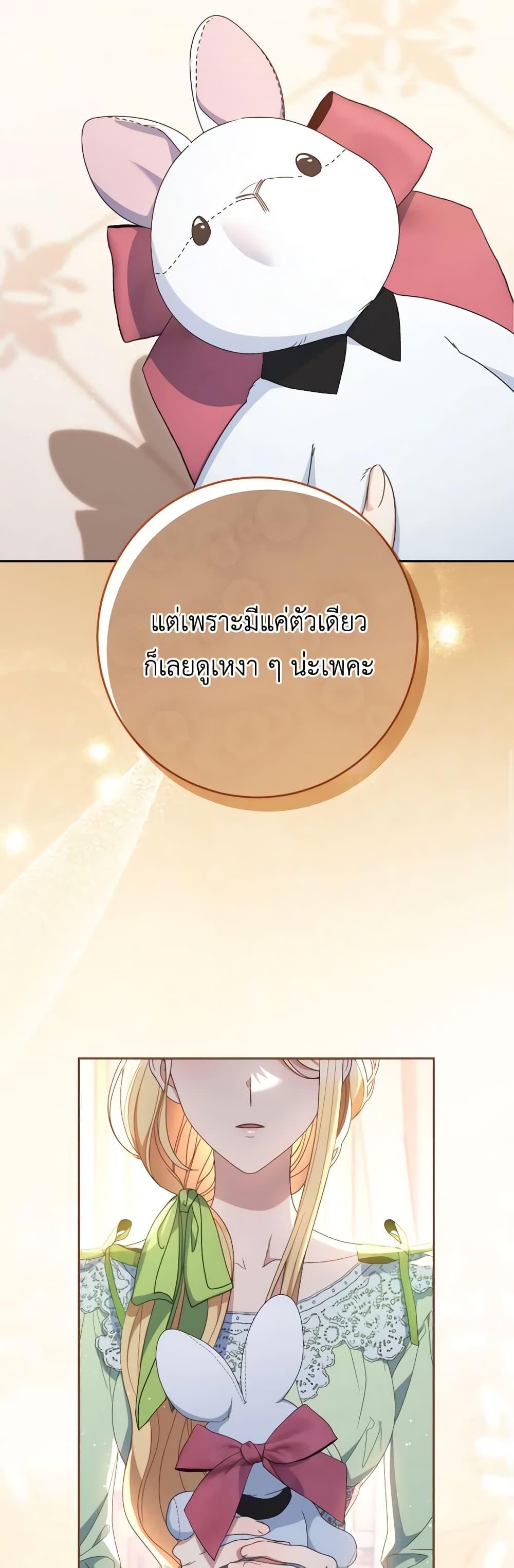 Manga-lc-com อ่านมังงะ อ่านการ์ตูน ออนไลน์ ฟรี I Raised My Younger Sister Beautifully ตอนที่ 1 2 3 4 5 6 7 8 9 10 11 12 13 14 ฟรี ไม่มีโฆษณา Manga-lc - อ่าน มังงะ อ่าน การ์ตูน ออนไลน์ อ่านมังงะ ฟรี