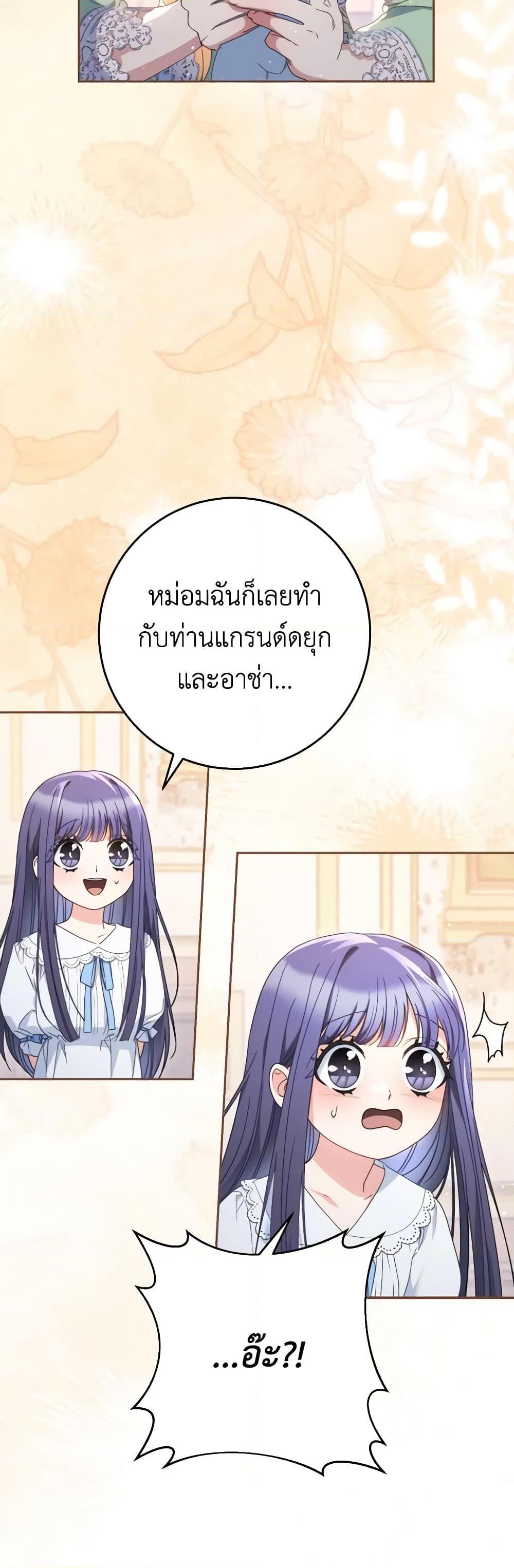 Manga-lc-com อ่านมังงะ อ่านการ์ตูน ออนไลน์ ฟรี I Raised My Younger Sister Beautifully ตอนที่ 1 2 3 4 5 6 7 8 9 10 11 12 13 14 ฟรี ไม่มีโฆษณา Manga-lc - อ่าน มังงะ อ่าน การ์ตูน ออนไลน์ อ่านมังงะ ฟรี