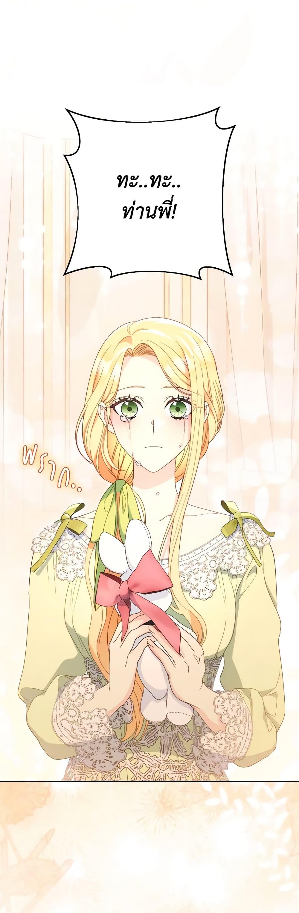 Manga-lc-com อ่านมังงะ อ่านการ์ตูน ออนไลน์ ฟรี I Raised My Younger Sister Beautifully ตอนที่ 1 2 3 4 5 6 7 8 9 10 11 12 13 14 ฟรี ไม่มีโฆษณา Manga-lc - อ่าน มังงะ อ่าน การ์ตูน ออนไลน์ อ่านมังงะ ฟรี