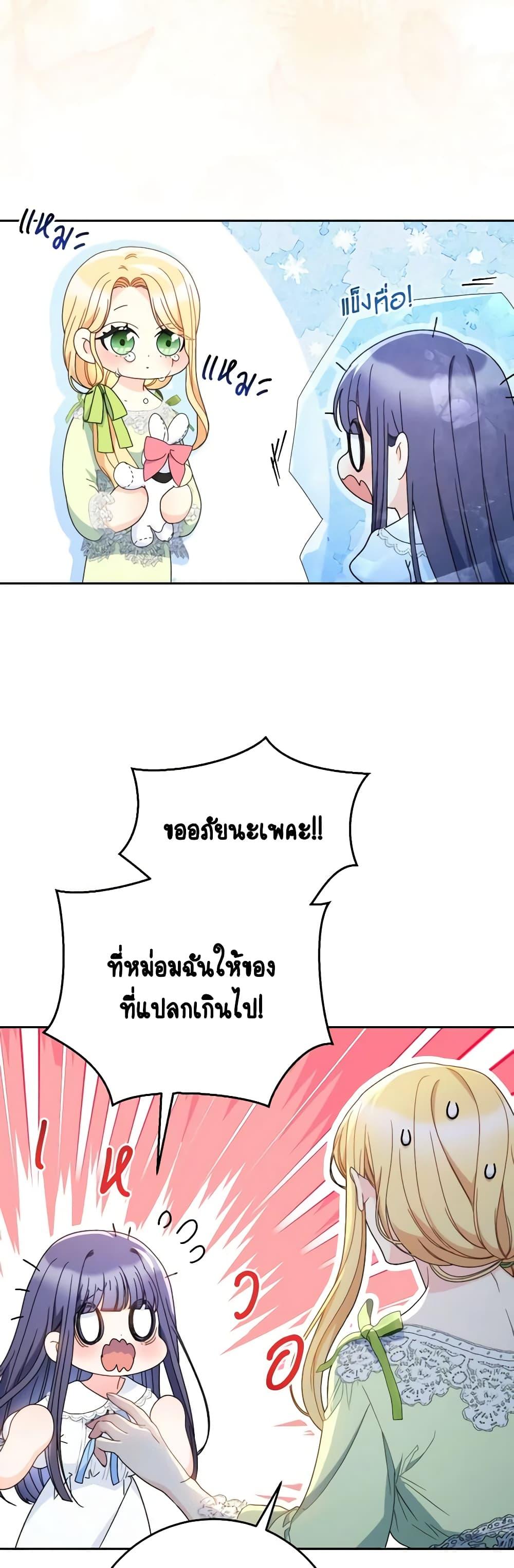 Manga-lc-com อ่านมังงะ อ่านการ์ตูน ออนไลน์ ฟรี I Raised My Younger Sister Beautifully ตอนที่ 1 2 3 4 5 6 7 8 9 10 11 12 13 14 ฟรี ไม่มีโฆษณา Manga-lc - อ่าน มังงะ อ่าน การ์ตูน ออนไลน์ อ่านมังงะ ฟรี