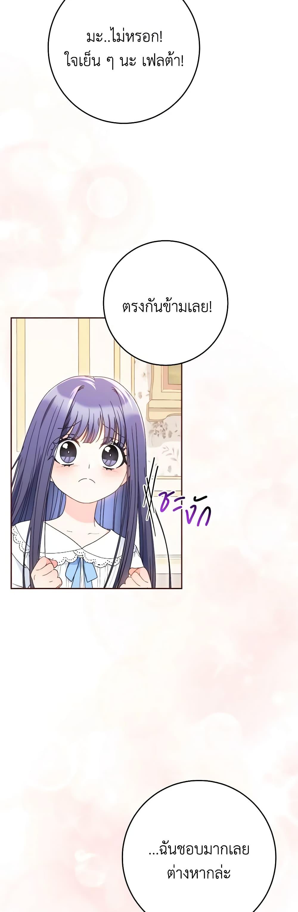 Manga-lc-com อ่านมังงะ อ่านการ์ตูน ออนไลน์ ฟรี I Raised My Younger Sister Beautifully ตอนที่ 1 2 3 4 5 6 7 8 9 10 11 12 13 14 ฟรี ไม่มีโฆษณา Manga-lc - อ่าน มังงะ อ่าน การ์ตูน ออนไลน์ อ่านมังงะ ฟรี