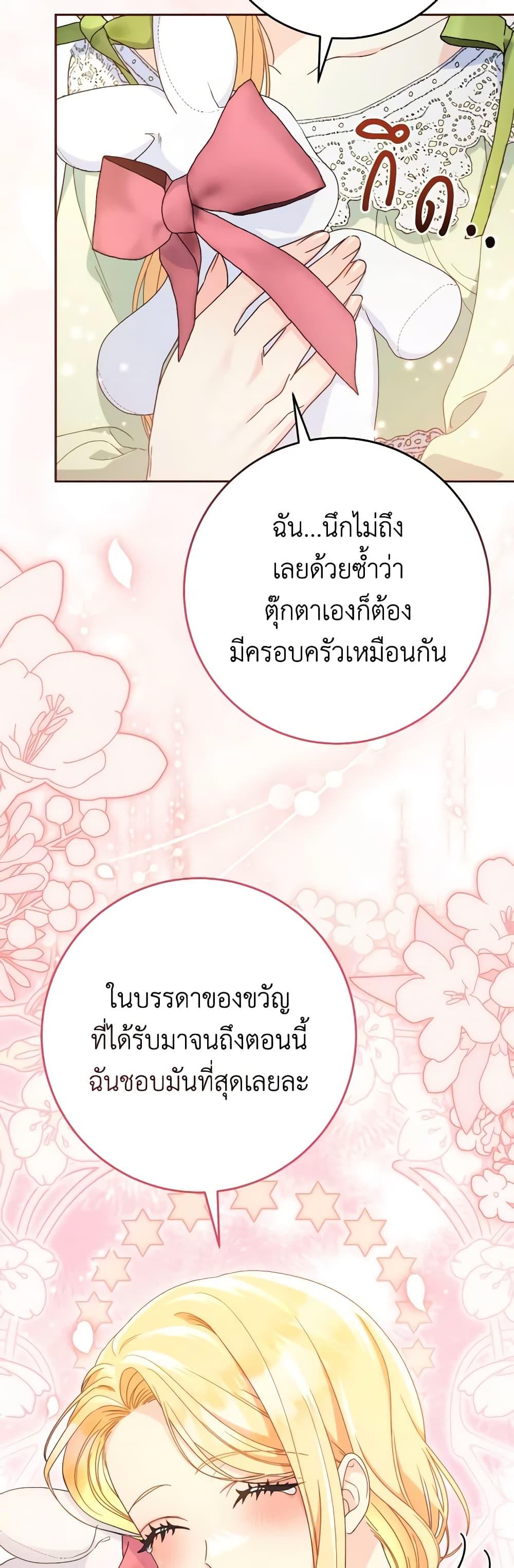 Manga-lc-com อ่านมังงะ อ่านการ์ตูน ออนไลน์ ฟรี I Raised My Younger Sister Beautifully ตอนที่ 1 2 3 4 5 6 7 8 9 10 11 12 13 14 ฟรี ไม่มีโฆษณา Manga-lc - อ่าน มังงะ อ่าน การ์ตูน ออนไลน์ อ่านมังงะ ฟรี