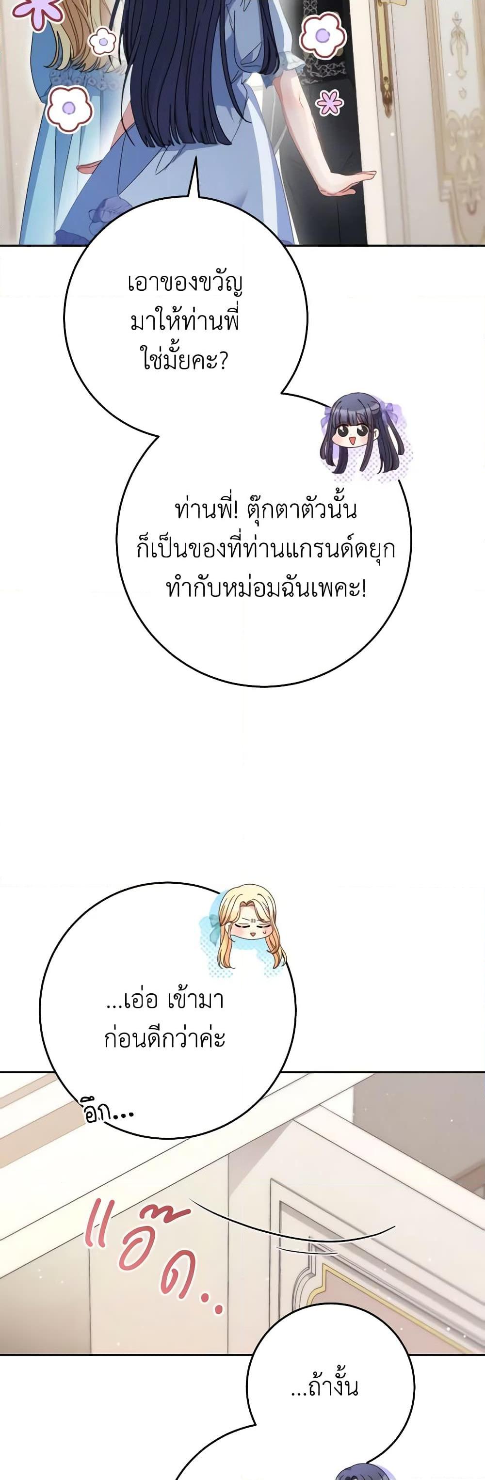 Manga-lc-com อ่านมังงะ อ่านการ์ตูน ออนไลน์ ฟรี I Raised My Younger Sister Beautifully ตอนที่ 1 2 3 4 5 6 7 8 9 10 11 12 13 14 ฟรี ไม่มีโฆษณา Manga-lc - อ่าน มังงะ อ่าน การ์ตูน ออนไลน์ อ่านมังงะ ฟรี