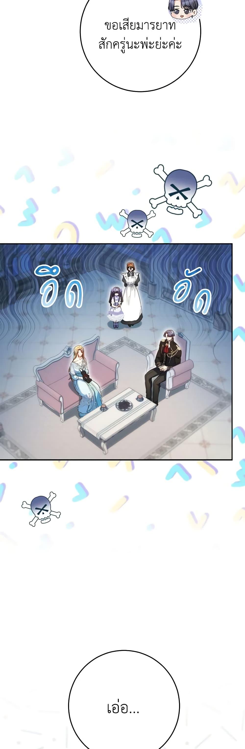 Manga-lc-com อ่านมังงะ อ่านการ์ตูน ออนไลน์ ฟรี I Raised My Younger Sister Beautifully ตอนที่ 1 2 3 4 5 6 7 8 9 10 11 12 13 14 ฟรี ไม่มีโฆษณา Manga-lc - อ่าน มังงะ อ่าน การ์ตูน ออนไลน์ อ่านมังงะ ฟรี