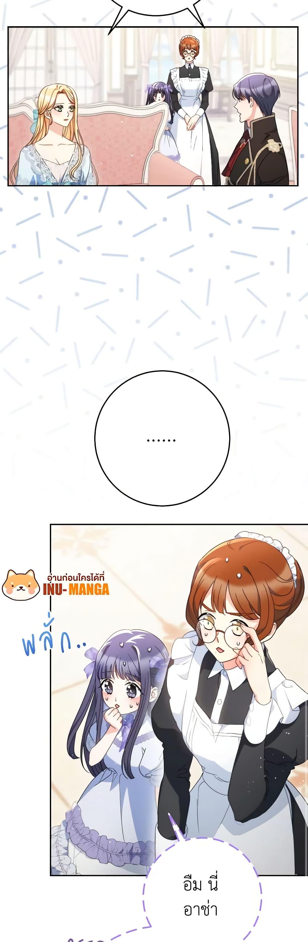 Manga-lc-com อ่านมังงะ อ่านการ์ตูน ออนไลน์ ฟรี I Raised My Younger Sister Beautifully ตอนที่ 1 2 3 4 5 6 7 8 9 10 11 12 13 14 ฟรี ไม่มีโฆษณา Manga-lc - อ่าน มังงะ อ่าน การ์ตูน ออนไลน์ อ่านมังงะ ฟรี