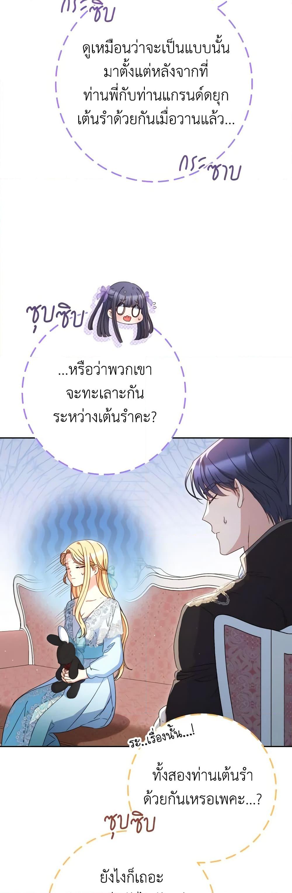 Manga-lc-com อ่านมังงะ อ่านการ์ตูน ออนไลน์ ฟรี I Raised My Younger Sister Beautifully ตอนที่ 1 2 3 4 5 6 7 8 9 10 11 12 13 14 ฟรี ไม่มีโฆษณา Manga-lc - อ่าน มังงะ อ่าน การ์ตูน ออนไลน์ อ่านมังงะ ฟรี