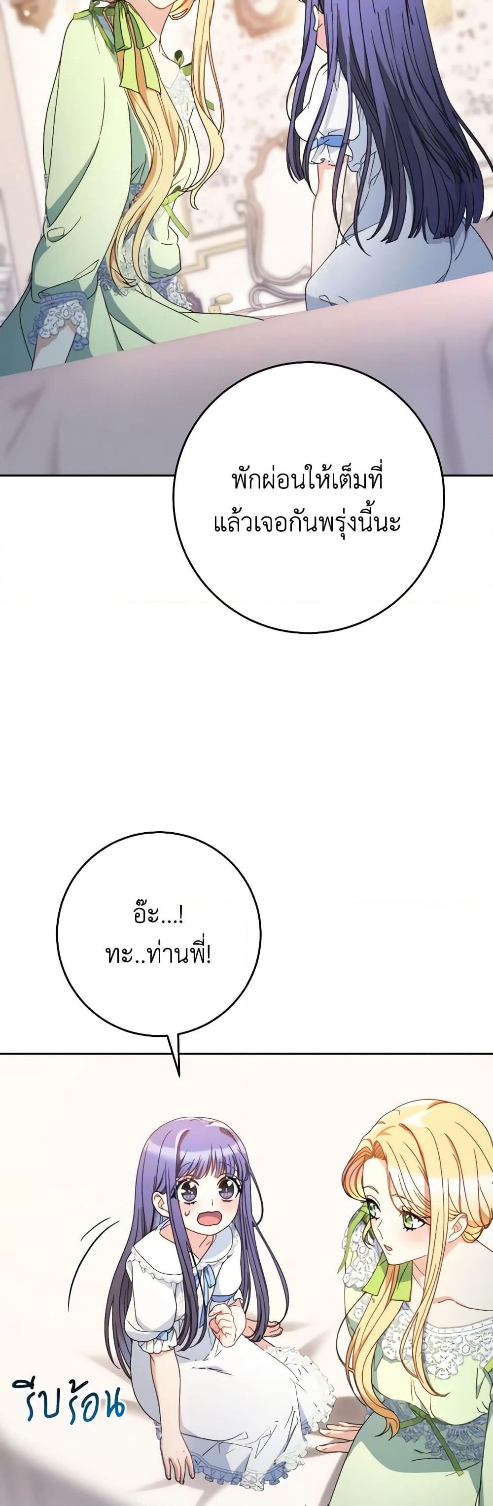 Manga-lc-com อ่านมังงะ อ่านการ์ตูน ออนไลน์ ฟรี I Raised My Younger Sister Beautifully ตอนที่ 1 2 3 4 5 6 7 8 9 10 11 12 13 14 ฟรี ไม่มีโฆษณา Manga-lc - อ่าน มังงะ อ่าน การ์ตูน ออนไลน์ อ่านมังงะ ฟรี