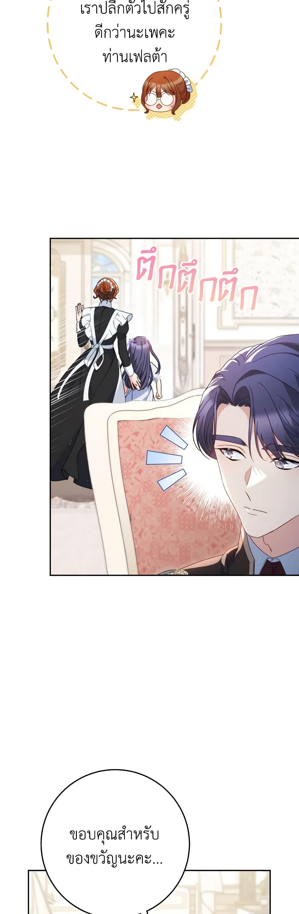 Manga-lc-com อ่านมังงะ อ่านการ์ตูน ออนไลน์ ฟรี I Raised My Younger Sister Beautifully ตอนที่ 1 2 3 4 5 6 7 8 9 10 11 12 13 14 ฟรี ไม่มีโฆษณา Manga-lc - อ่าน มังงะ อ่าน การ์ตูน ออนไลน์ อ่านมังงะ ฟรี