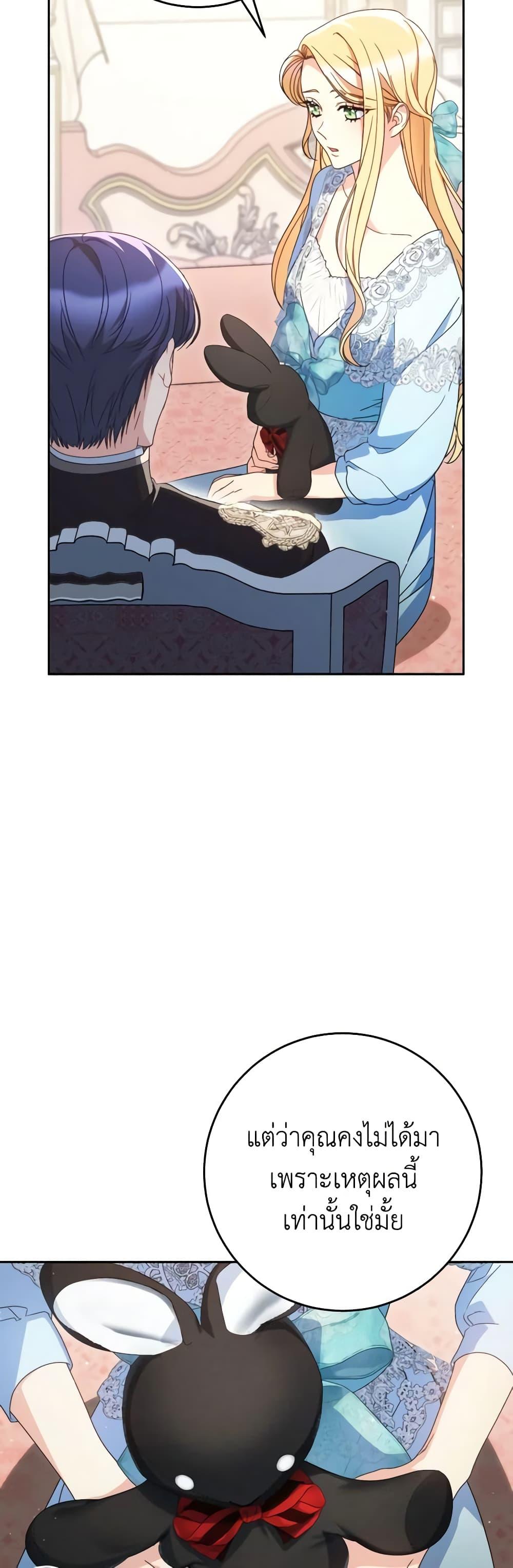 Manga-lc-com อ่านมังงะ อ่านการ์ตูน ออนไลน์ ฟรี I Raised My Younger Sister Beautifully ตอนที่ 1 2 3 4 5 6 7 8 9 10 11 12 13 14 ฟรี ไม่มีโฆษณา Manga-lc - อ่าน มังงะ อ่าน การ์ตูน ออนไลน์ อ่านมังงะ ฟรี