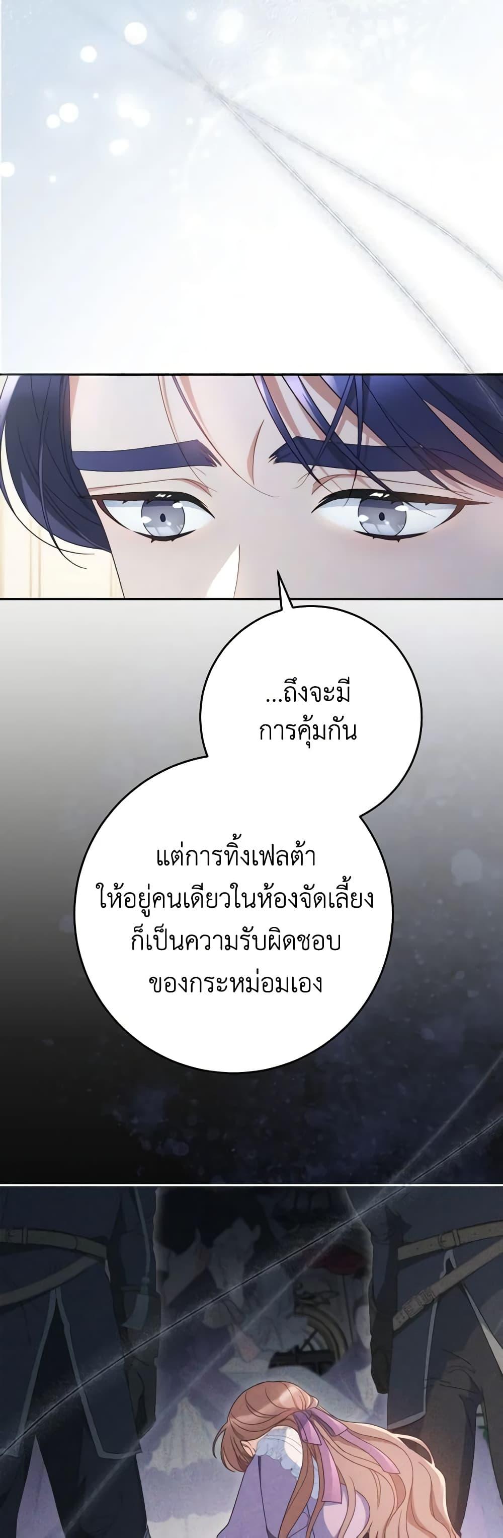 Manga-lc-com อ่านมังงะ อ่านการ์ตูน ออนไลน์ ฟรี I Raised My Younger Sister Beautifully ตอนที่ 1 2 3 4 5 6 7 8 9 10 11 12 13 14 ฟรี ไม่มีโฆษณา Manga-lc - อ่าน มังงะ อ่าน การ์ตูน ออนไลน์ อ่านมังงะ ฟรี