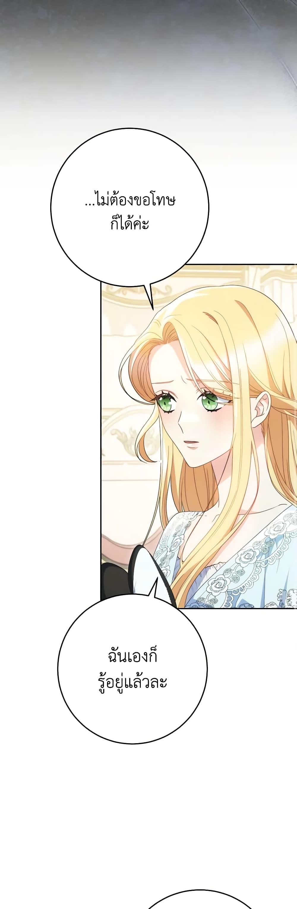 Manga-lc-com อ่านมังงะ อ่านการ์ตูน ออนไลน์ ฟรี I Raised My Younger Sister Beautifully ตอนที่ 1 2 3 4 5 6 7 8 9 10 11 12 13 14 ฟรี ไม่มีโฆษณา Manga-lc - อ่าน มังงะ อ่าน การ์ตูน ออนไลน์ อ่านมังงะ ฟรี