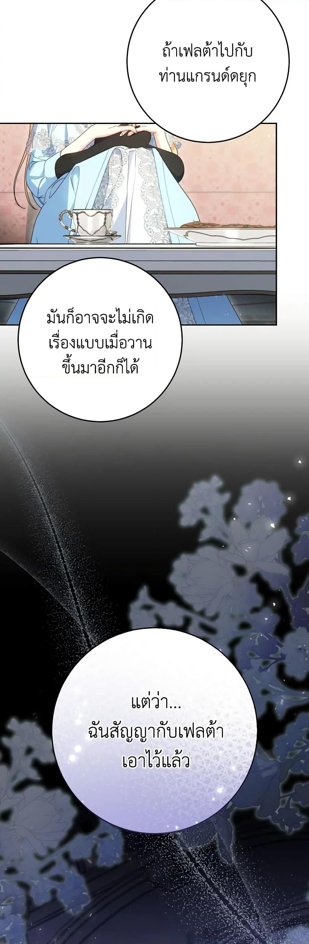 Manga-lc-com อ่านมังงะ อ่านการ์ตูน ออนไลน์ ฟรี I Raised My Younger Sister Beautifully ตอนที่ 1 2 3 4 5 6 7 8 9 10 11 12 13 14 ฟรี ไม่มีโฆษณา Manga-lc - อ่าน มังงะ อ่าน การ์ตูน ออนไลน์ อ่านมังงะ ฟรี