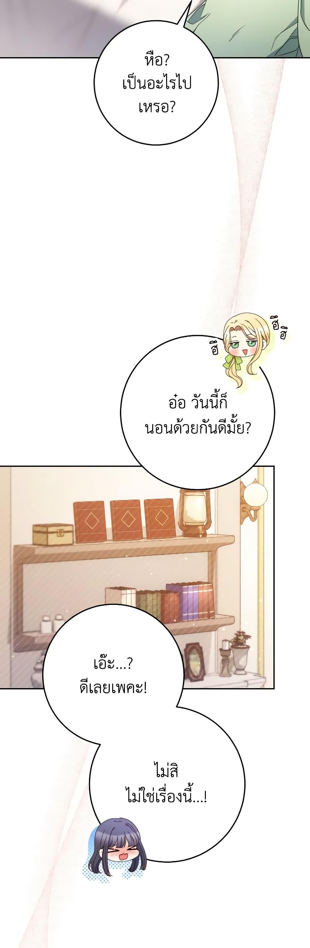 Manga-lc-com อ่านมังงะ อ่านการ์ตูน ออนไลน์ ฟรี I Raised My Younger Sister Beautifully ตอนที่ 1 2 3 4 5 6 7 8 9 10 11 12 13 14 ฟรี ไม่มีโฆษณา Manga-lc - อ่าน มังงะ อ่าน การ์ตูน ออนไลน์ อ่านมังงะ ฟรี