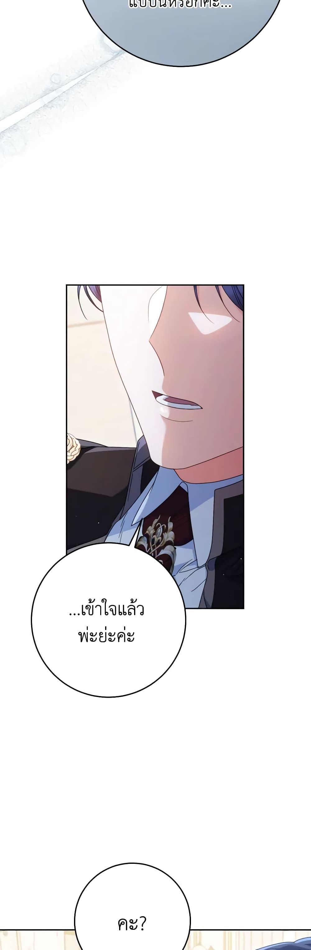 Manga-lc-com อ่านมังงะ อ่านการ์ตูน ออนไลน์ ฟรี I Raised My Younger Sister Beautifully ตอนที่ 1 2 3 4 5 6 7 8 9 10 11 12 13 14 ฟรี ไม่มีโฆษณา Manga-lc - อ่าน มังงะ อ่าน การ์ตูน ออนไลน์ อ่านมังงะ ฟรี