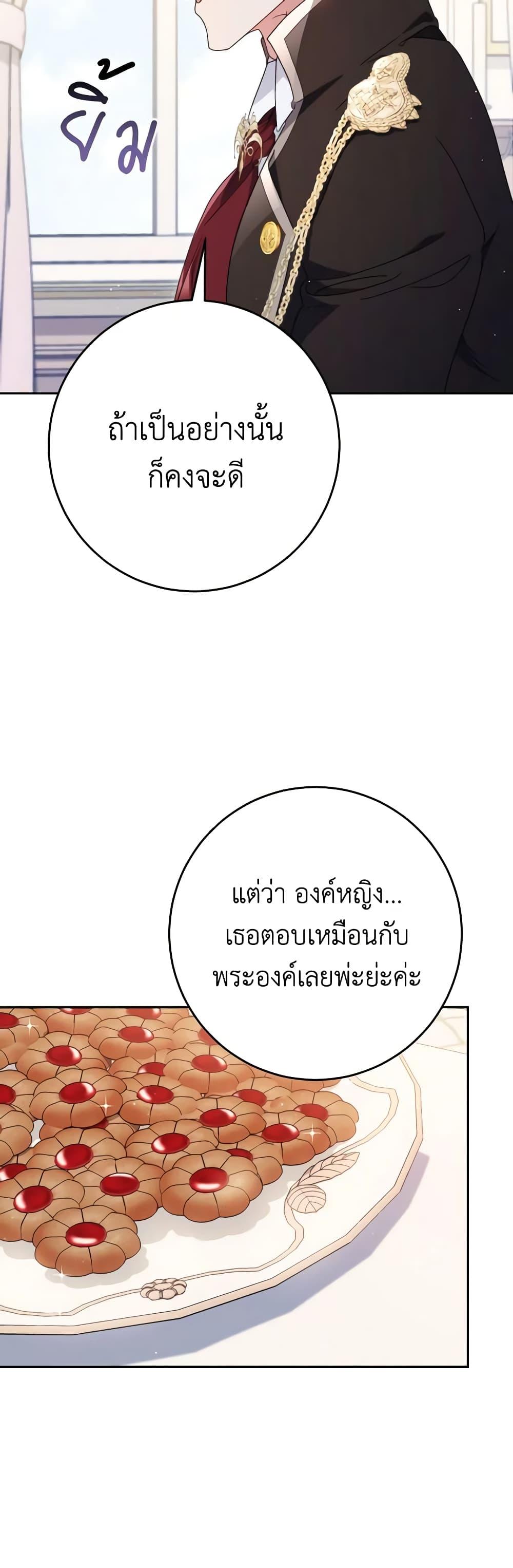 Manga-lc-com อ่านมังงะ อ่านการ์ตูน ออนไลน์ ฟรี I Raised My Younger Sister Beautifully ตอนที่ 1 2 3 4 5 6 7 8 9 10 11 12 13 14 ฟรี ไม่มีโฆษณา Manga-lc - อ่าน มังงะ อ่าน การ์ตูน ออนไลน์ อ่านมังงะ ฟรี