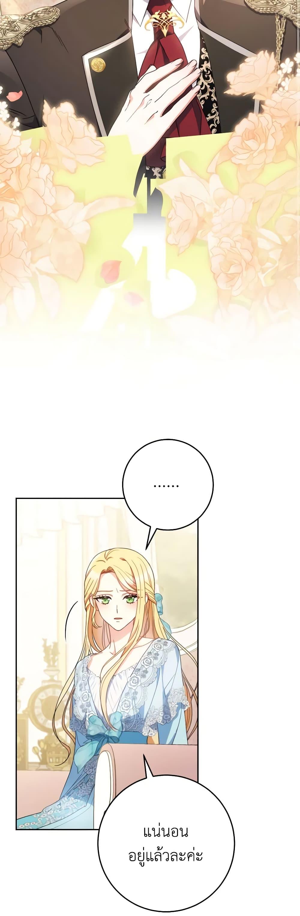 Manga-lc-com อ่านมังงะ อ่านการ์ตูน ออนไลน์ ฟรี I Raised My Younger Sister Beautifully ตอนที่ 1 2 3 4 5 6 7 8 9 10 11 12 13 14 ฟรี ไม่มีโฆษณา Manga-lc - อ่าน มังงะ อ่าน การ์ตูน ออนไลน์ อ่านมังงะ ฟรี