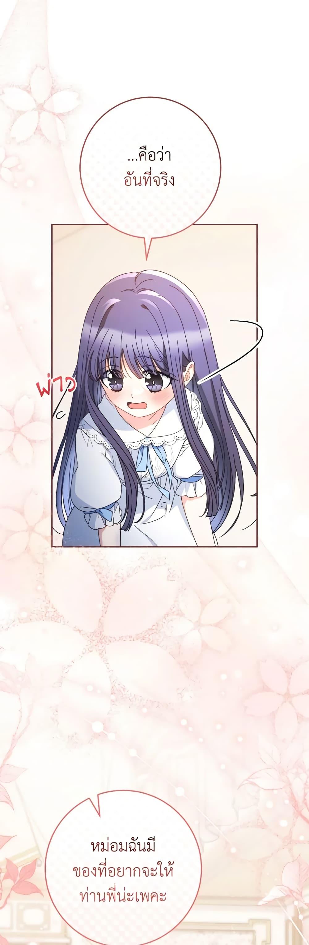 Manga-lc-com อ่านมังงะ อ่านการ์ตูน ออนไลน์ ฟรี I Raised My Younger Sister Beautifully ตอนที่ 1 2 3 4 5 6 7 8 9 10 11 12 13 14 ฟรี ไม่มีโฆษณา Manga-lc - อ่าน มังงะ อ่าน การ์ตูน ออนไลน์ อ่านมังงะ ฟรี