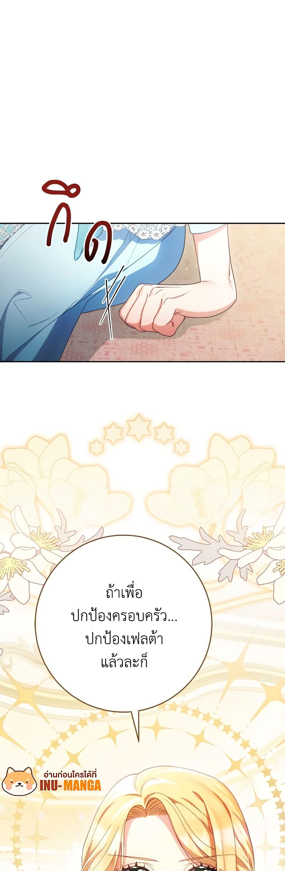 Manga-lc-com อ่านมังงะ อ่านการ์ตูน ออนไลน์ ฟรี I Raised My Younger Sister Beautifully ตอนที่ 1 2 3 4 5 6 7 8 9 10 11 12 13 14 ฟรี ไม่มีโฆษณา Manga-lc - อ่าน มังงะ อ่าน การ์ตูน ออนไลน์ อ่านมังงะ ฟรี